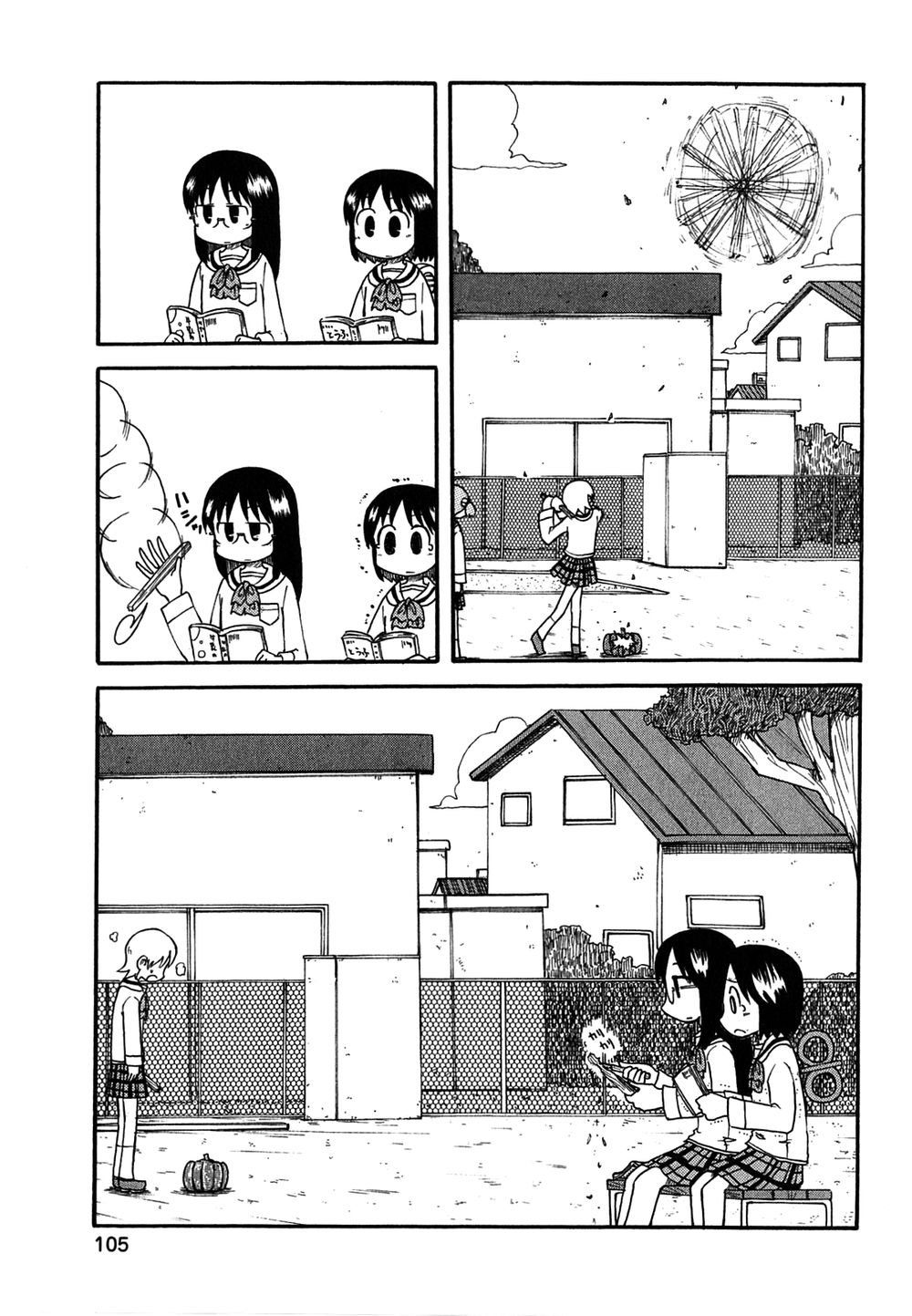 Nichijou Chapter 118 - 3