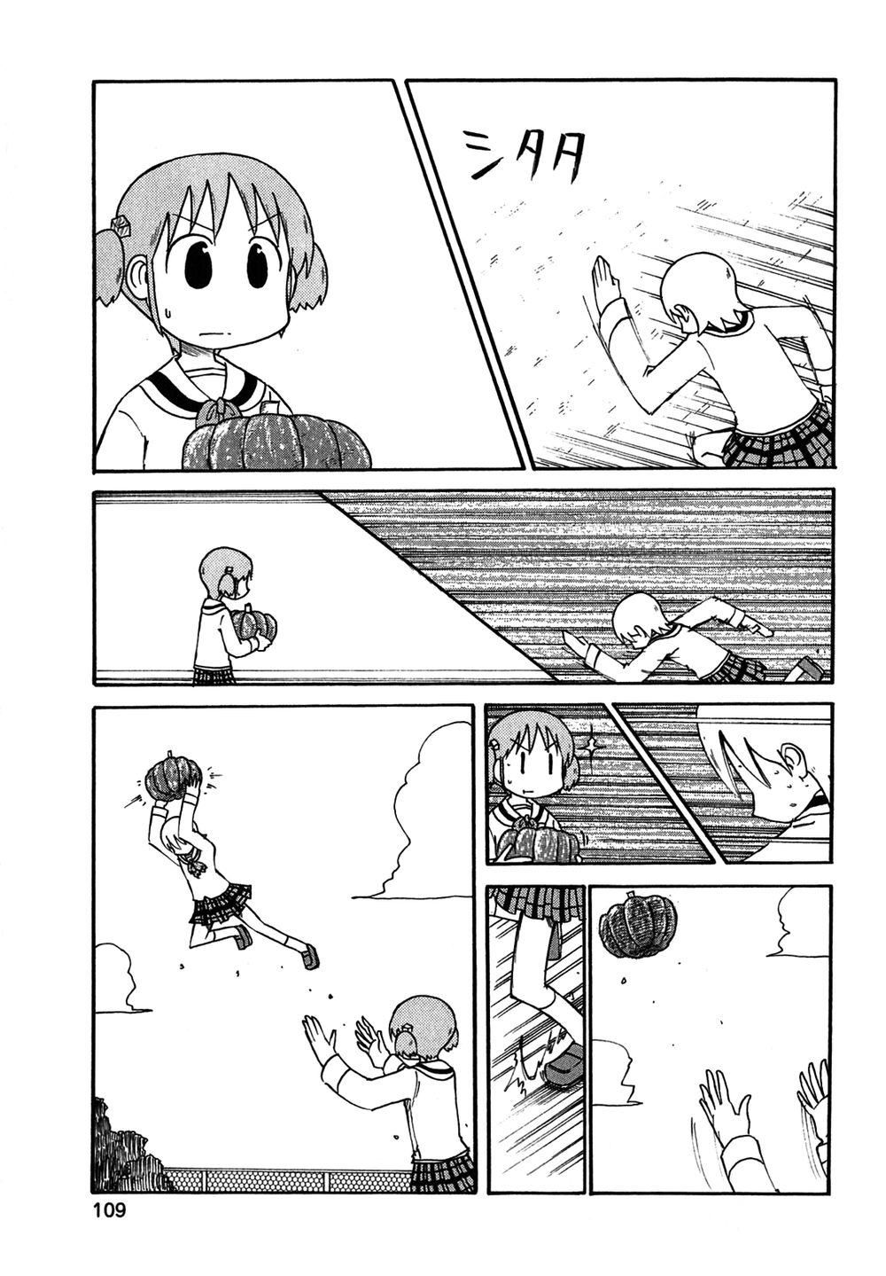 Nichijou Chapter 118 - 7