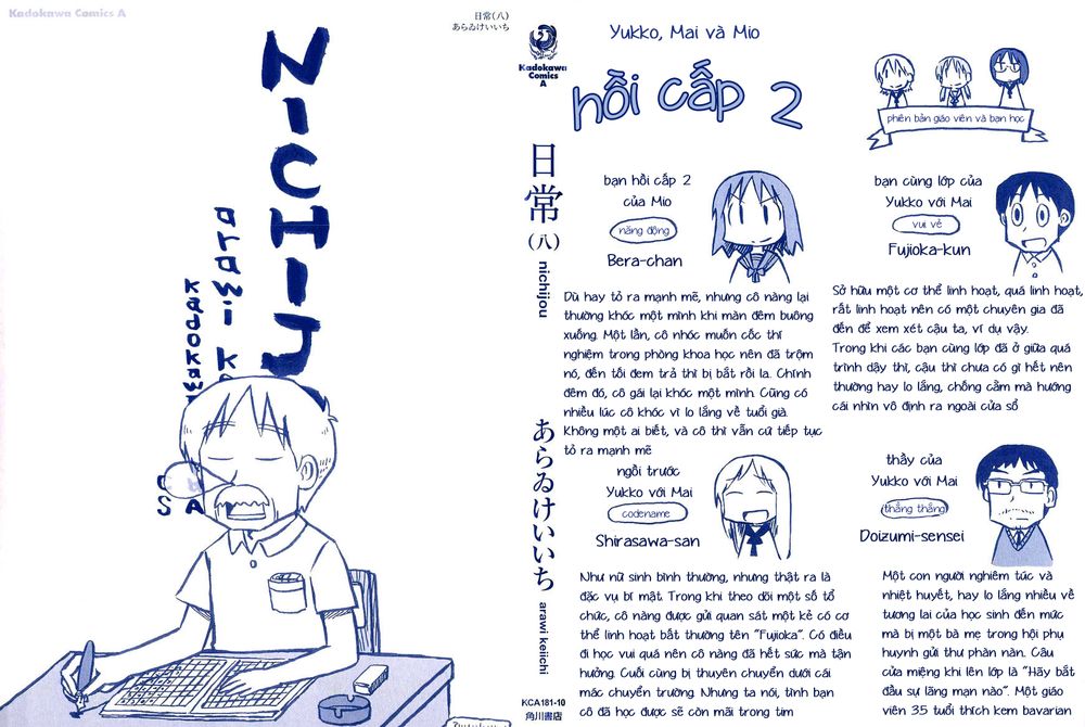 Nichijou Chapter 125 - 2