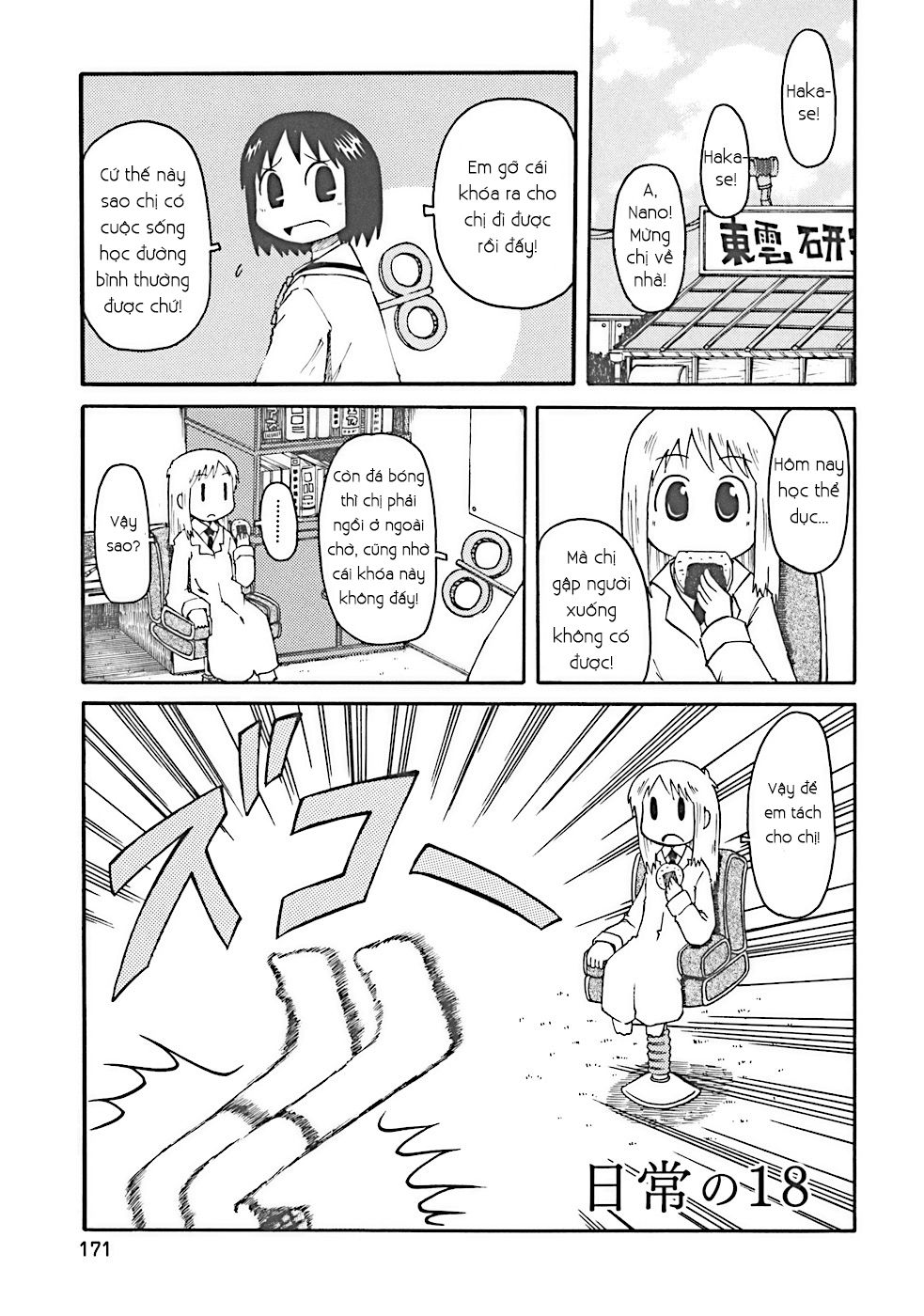 Nichijou Chapter 18 - 3