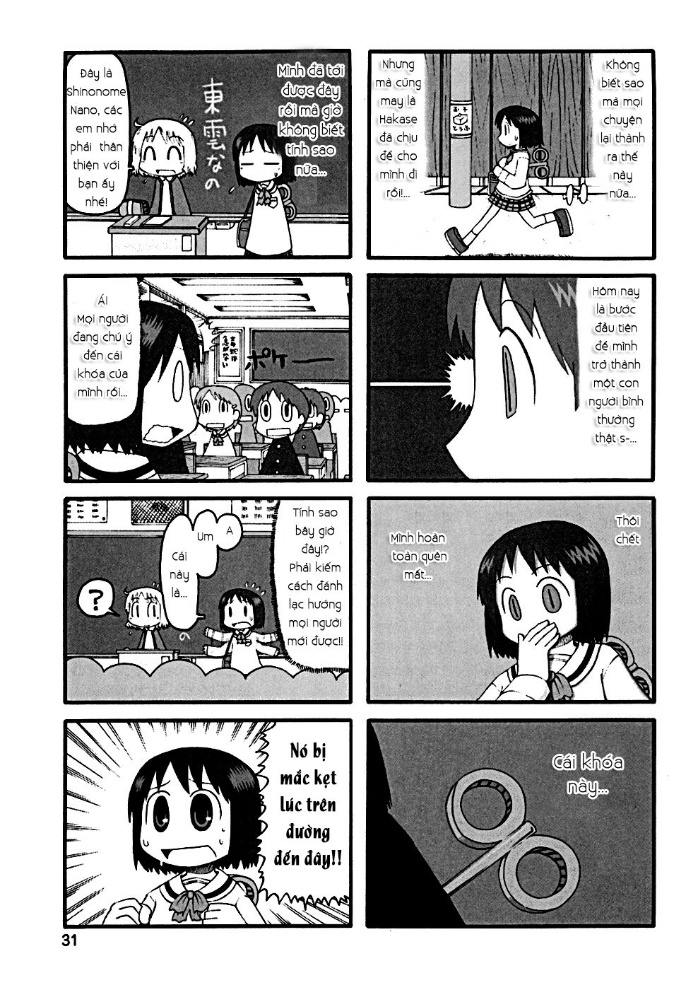 Nichijou Chapter 22 - 5