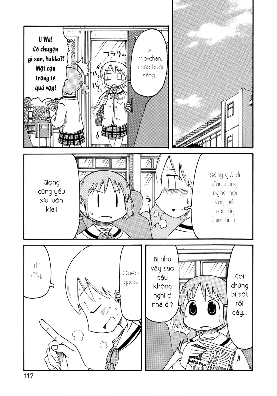 Nichijou Chapter 33 - 1