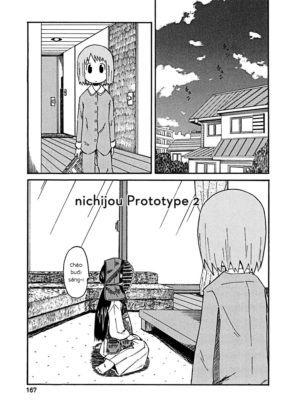 Nichijou Chapter 34.3 - 1