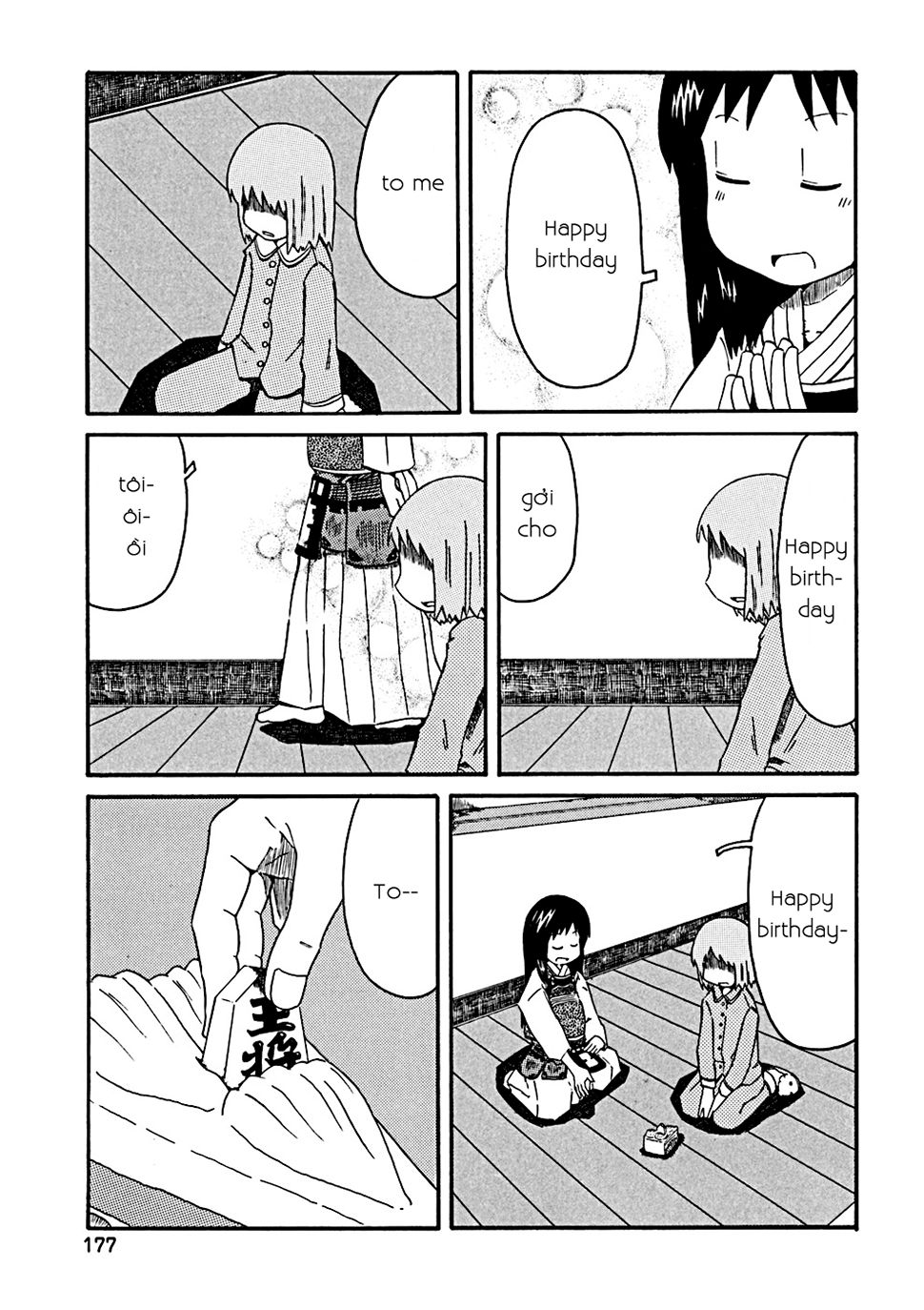 Nichijou Chapter 34.3 - 11