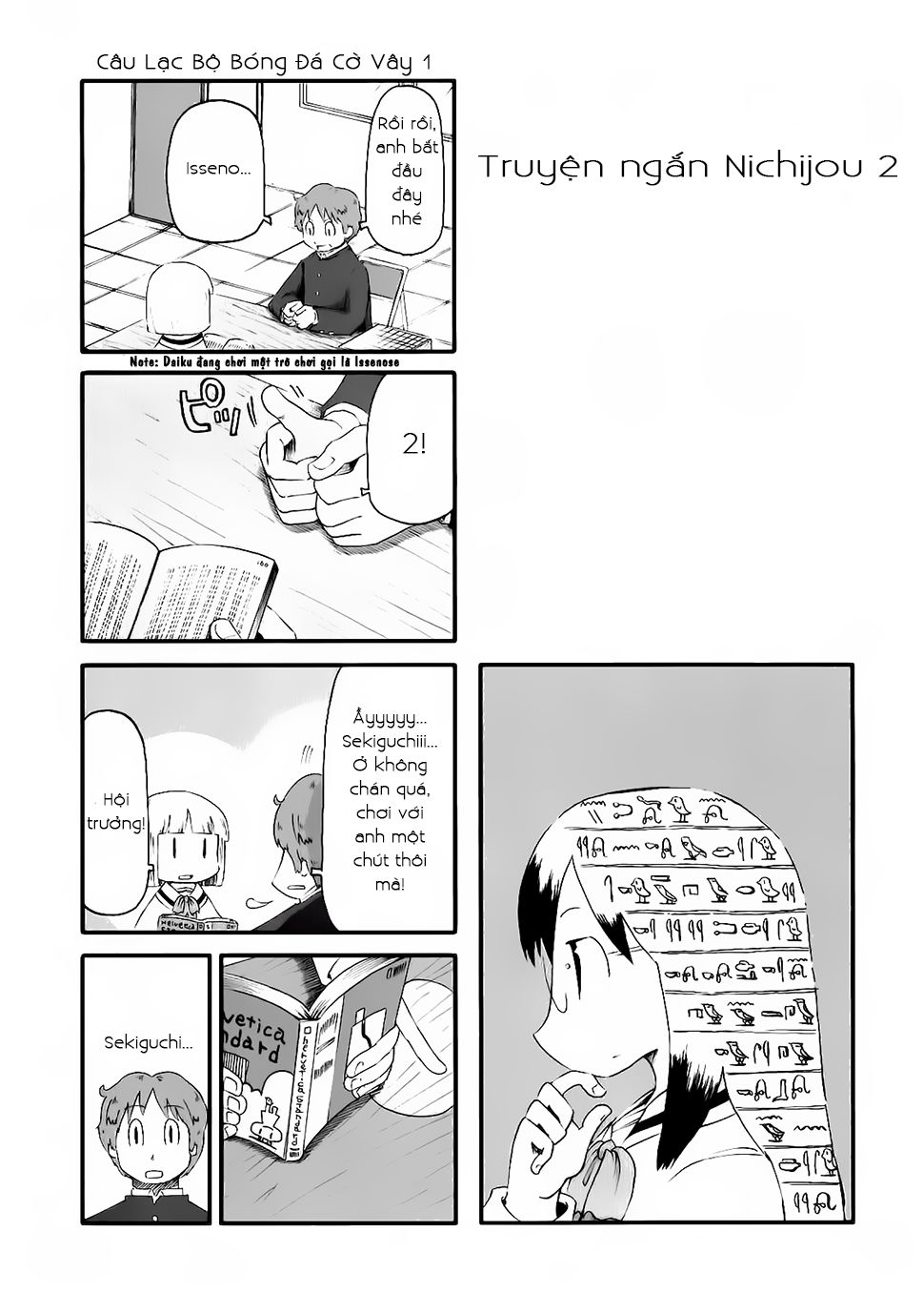 Nichijou Chapter 43.2 - 2