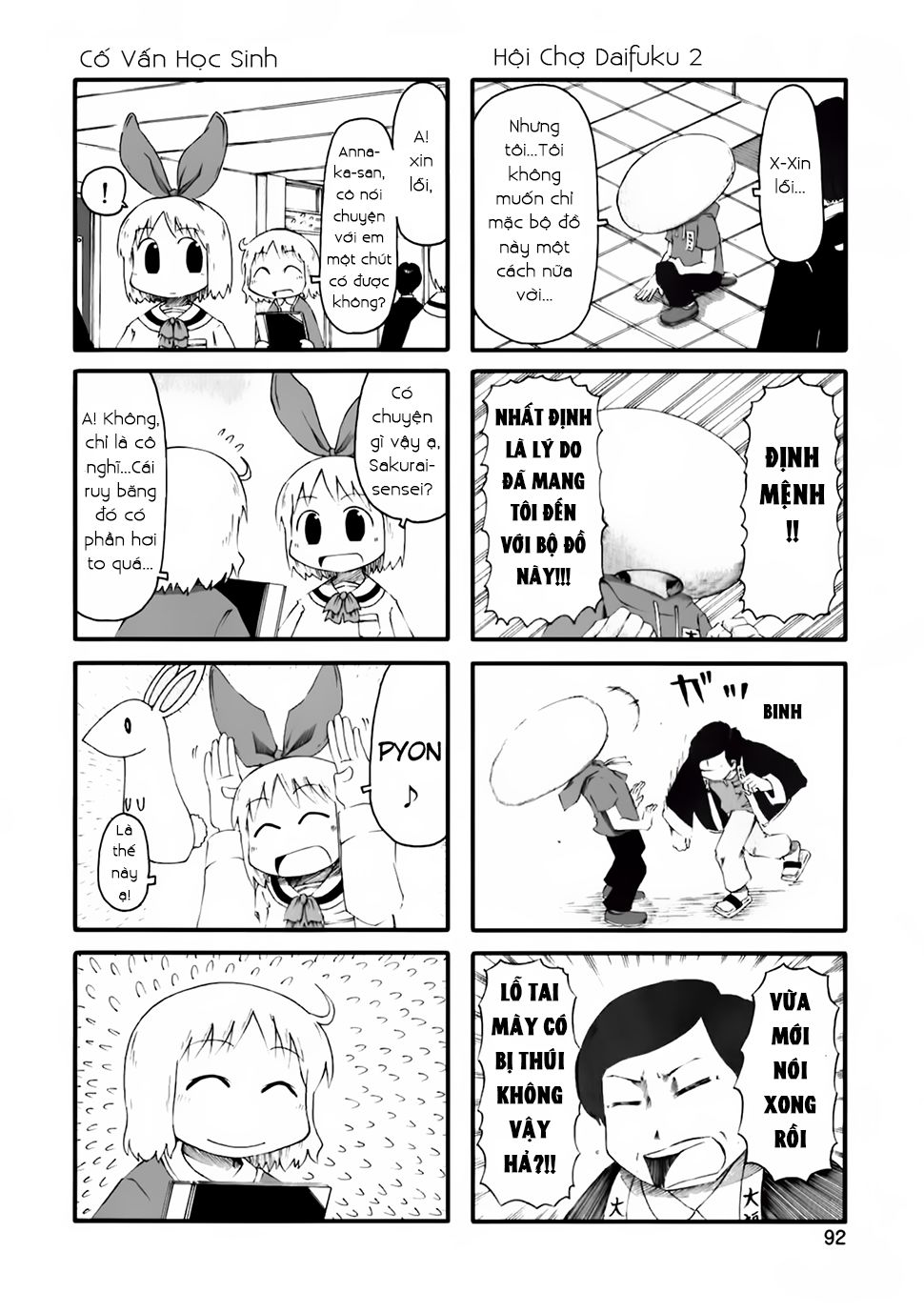 Nichijou Chapter 43 - 5