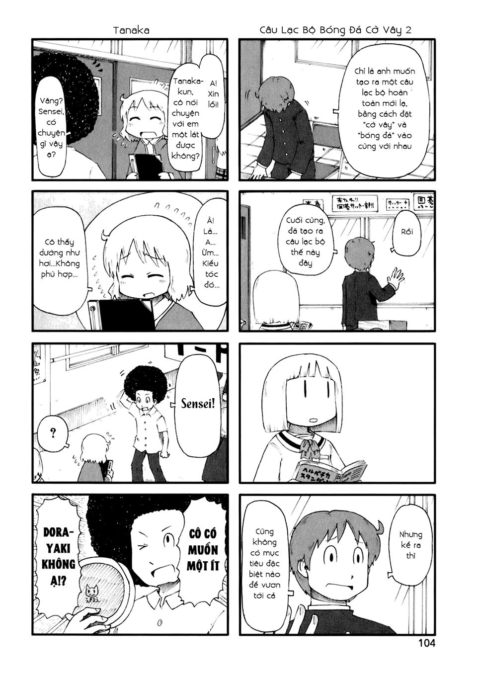 Nichijou Chapter 45.5 - 3