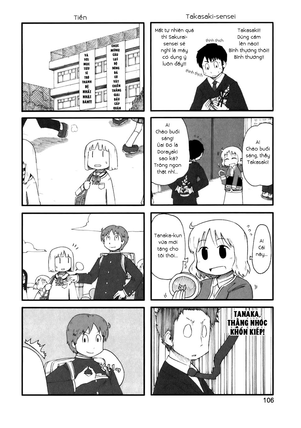 Nichijou Chapter 45.5 - 5