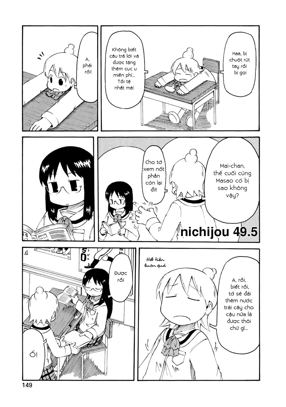 Nichijou Chapter 49.5 - 1