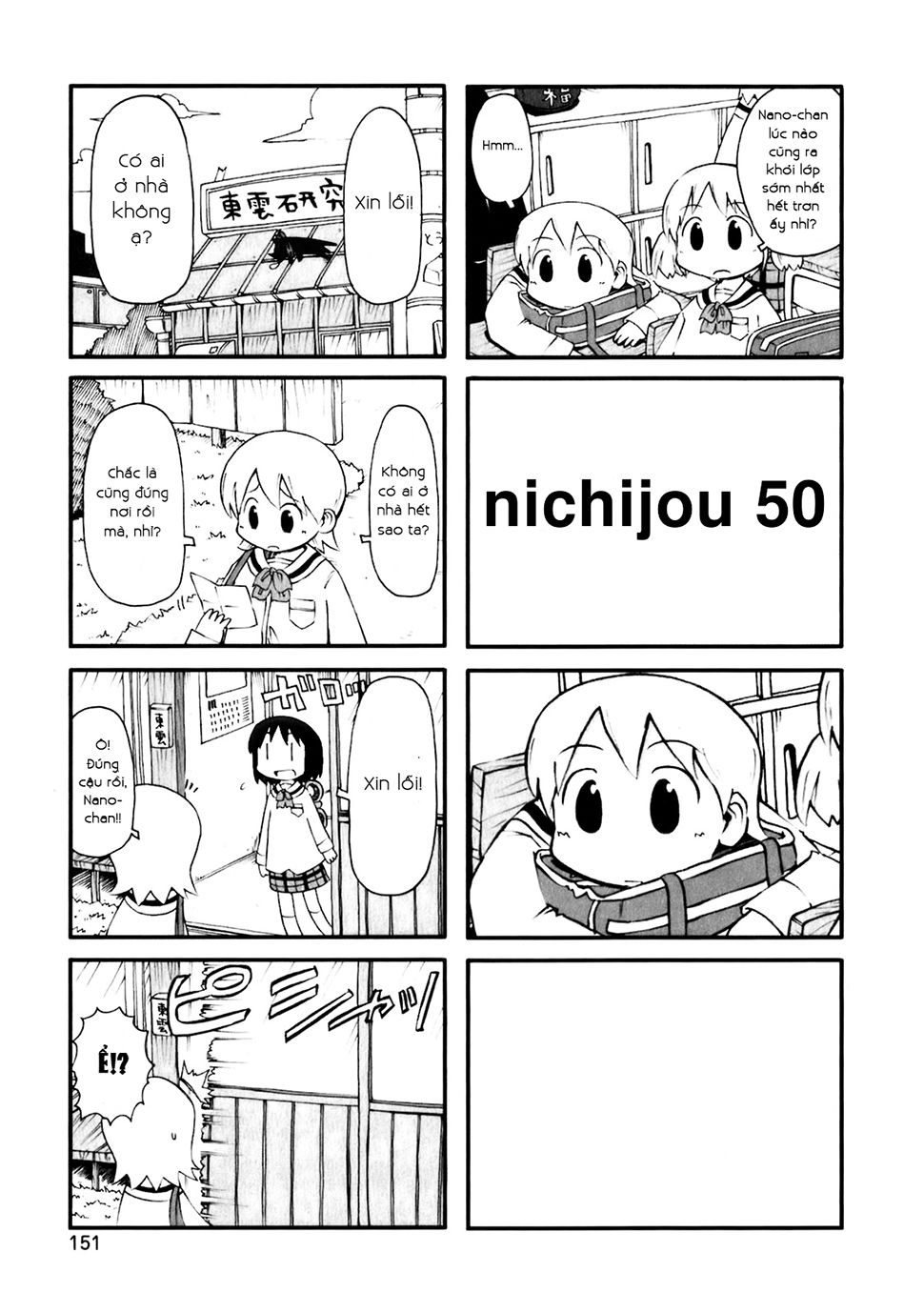 Nichijou Chapter 50 - 1