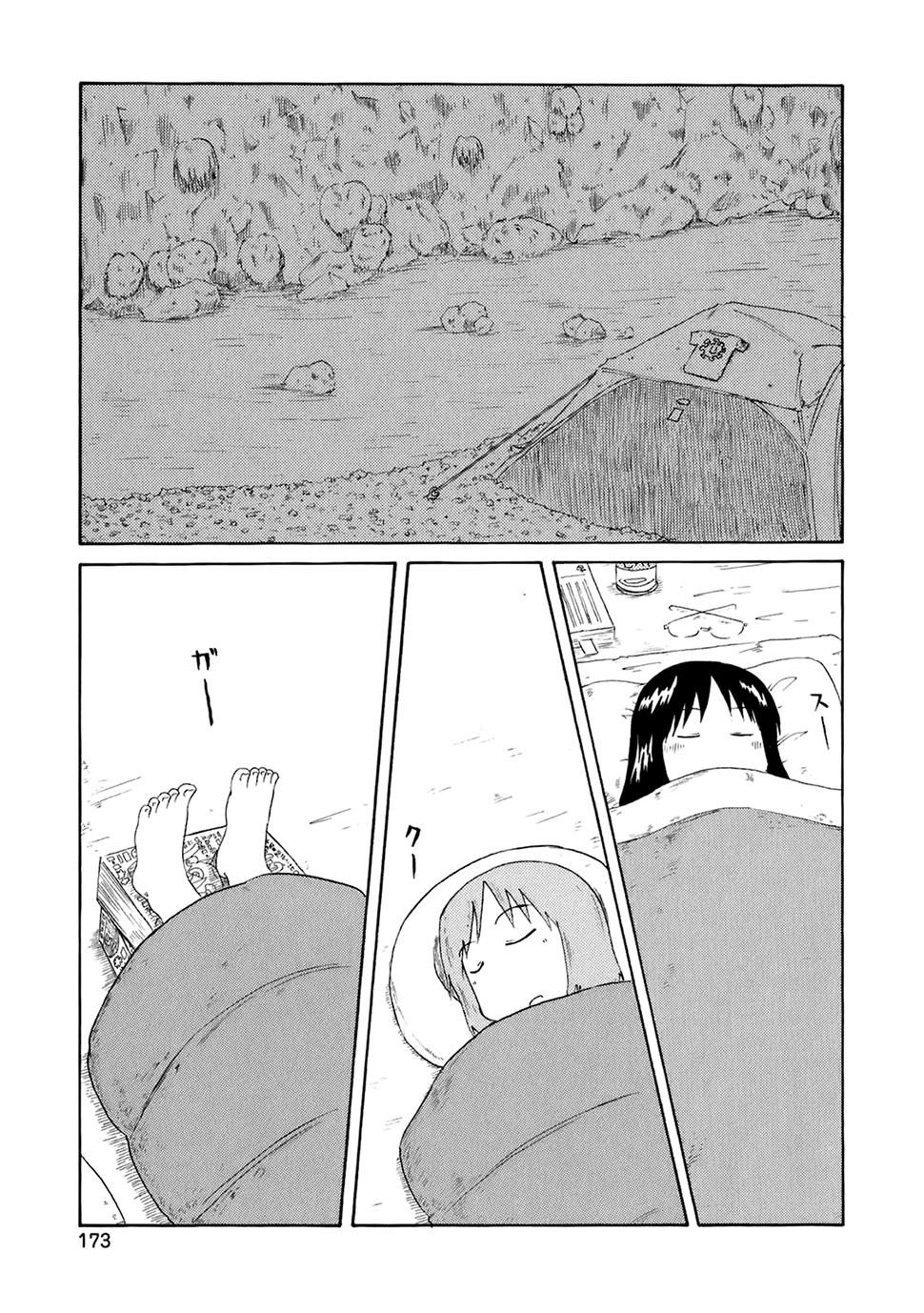 Nichijou Chapter 51 - 19