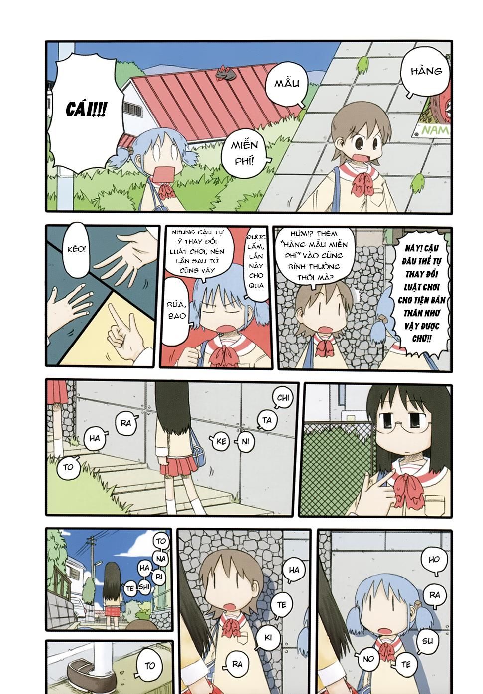 Nichijou Chapter 53 - 3