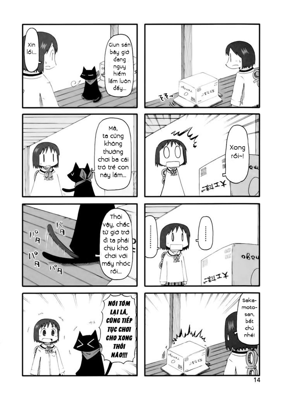 Nichijou Chapter 55 - 3