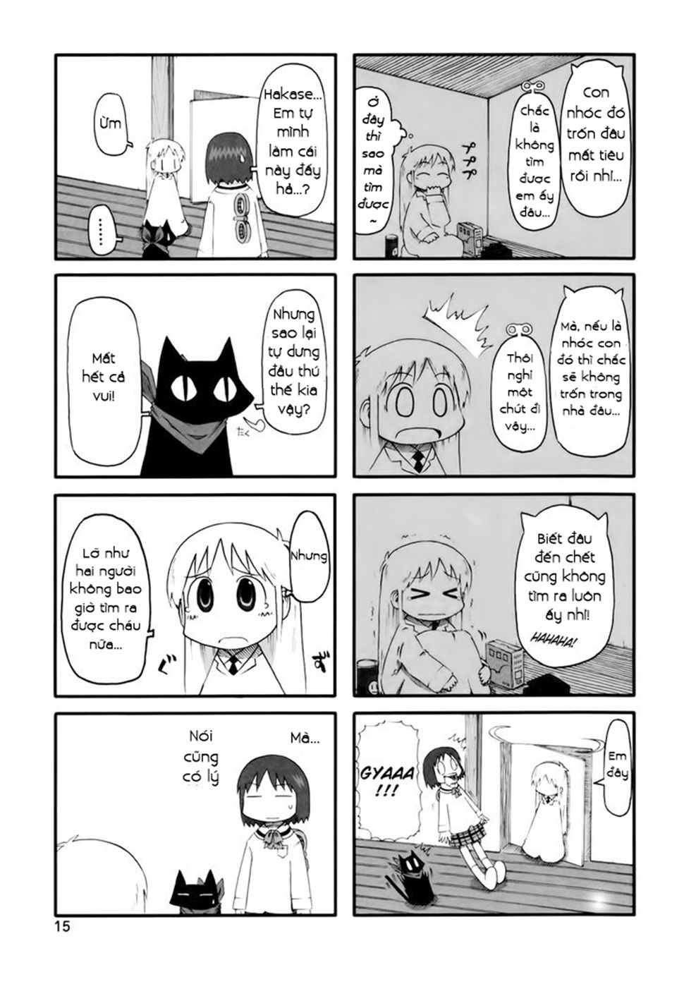 Nichijou Chapter 55 - 4