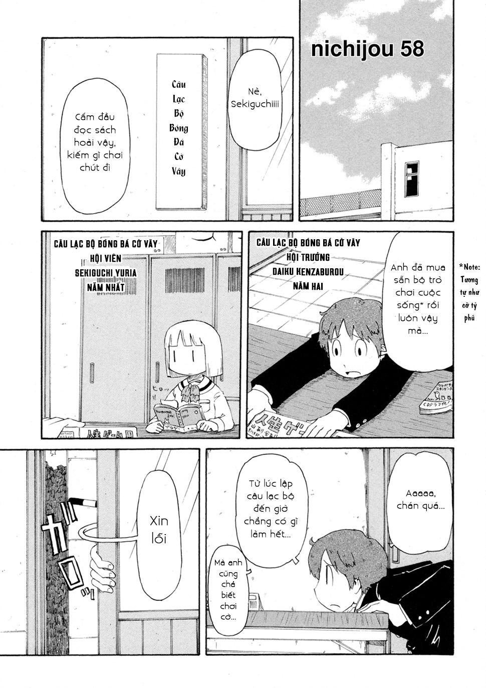 Nichijou Chapter 58 - 1