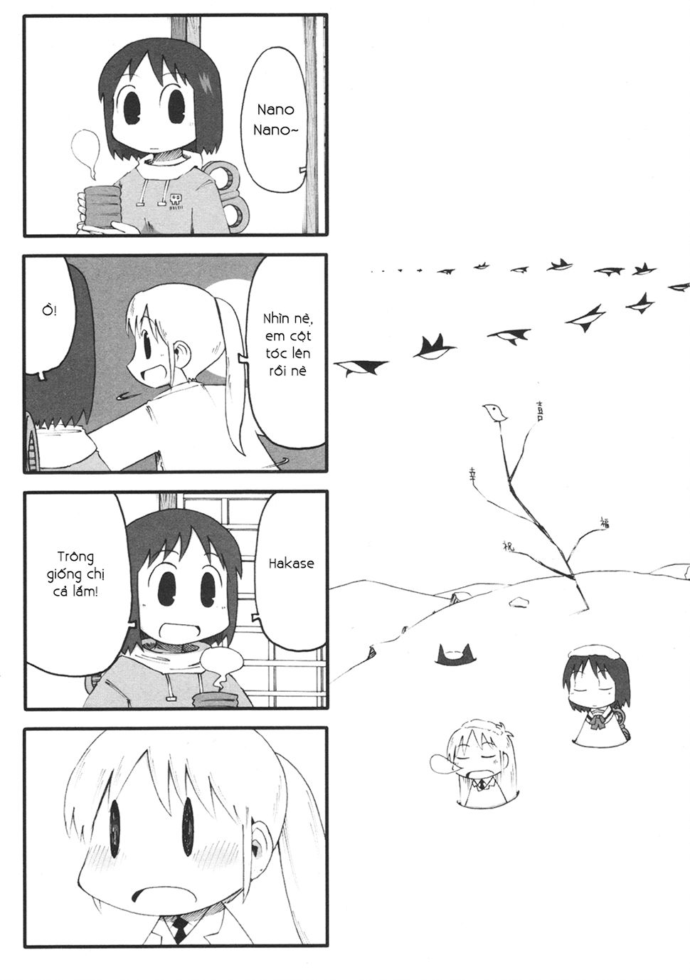 Nichijou Chapter 60 - 1