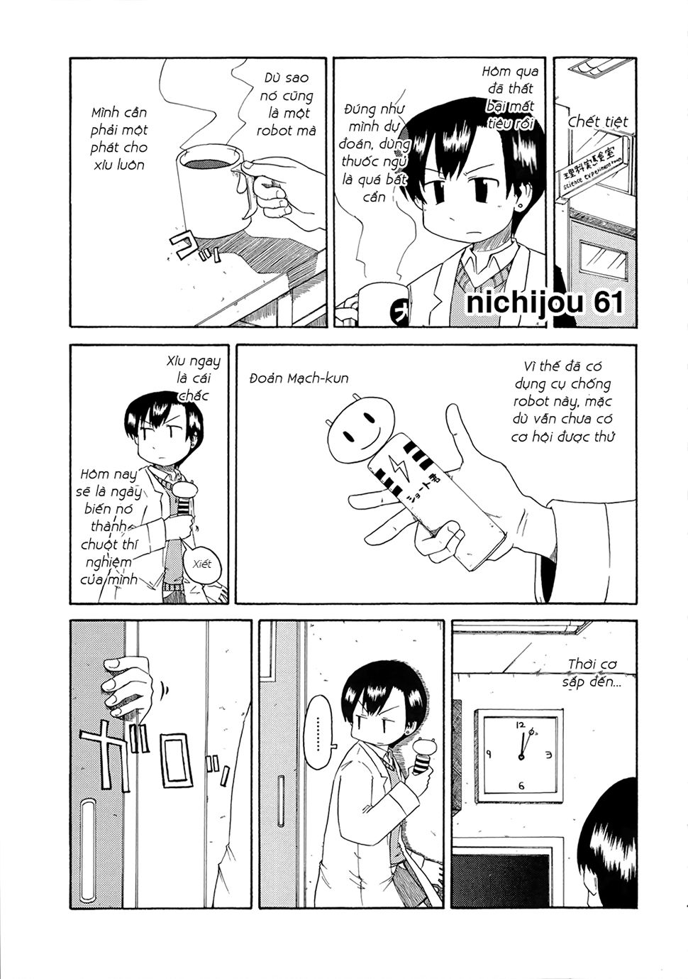 Nichijou Chapter 61 - 1