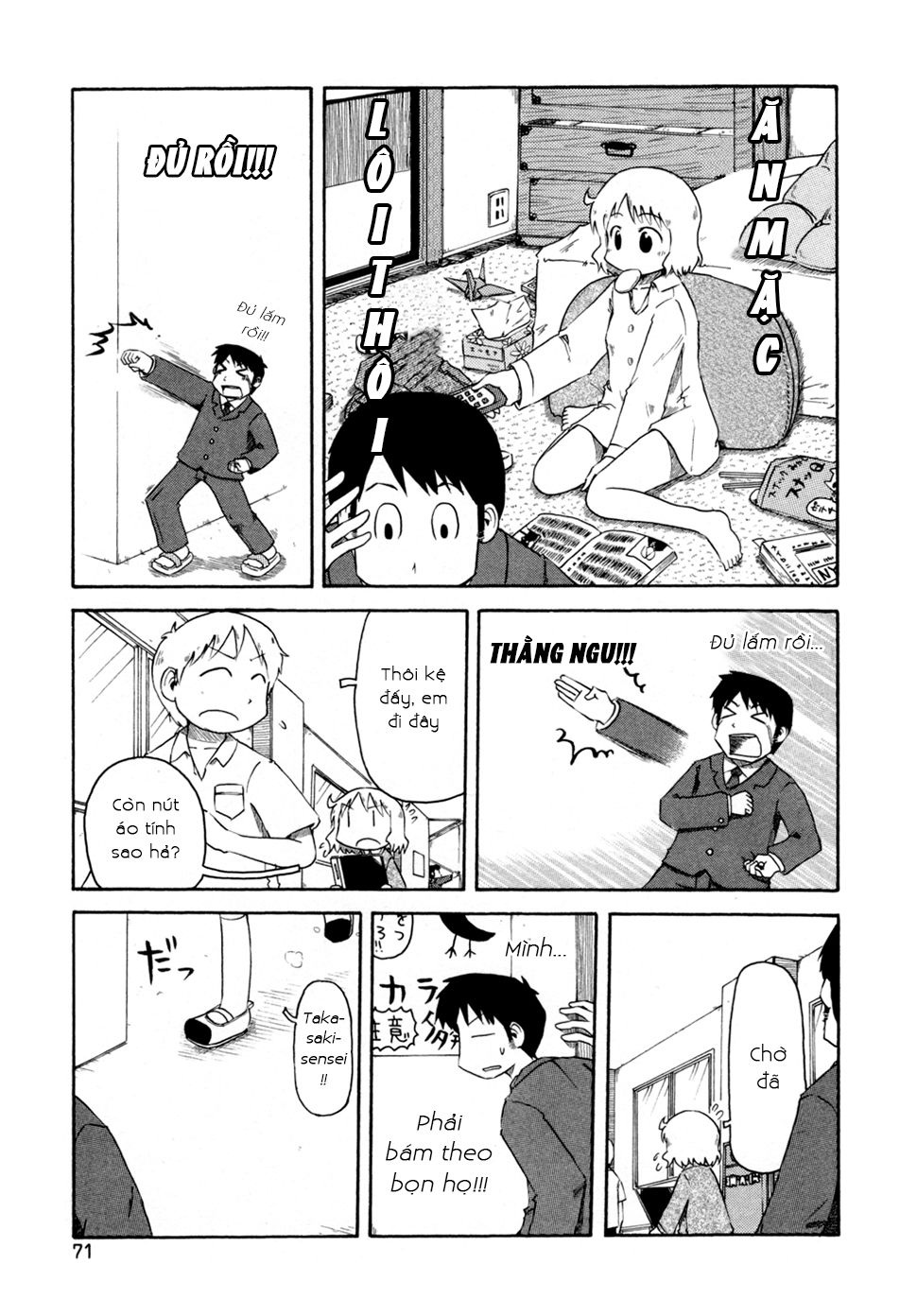 Nichijou Chapter 62 - 5