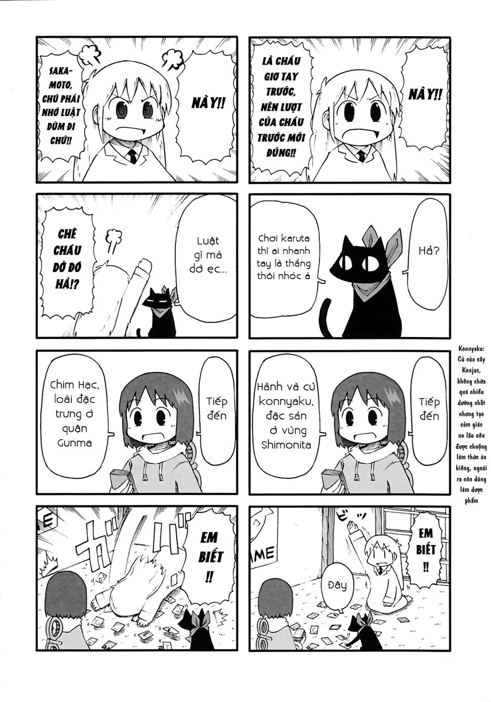 Nichijou Chapter 63 - 2