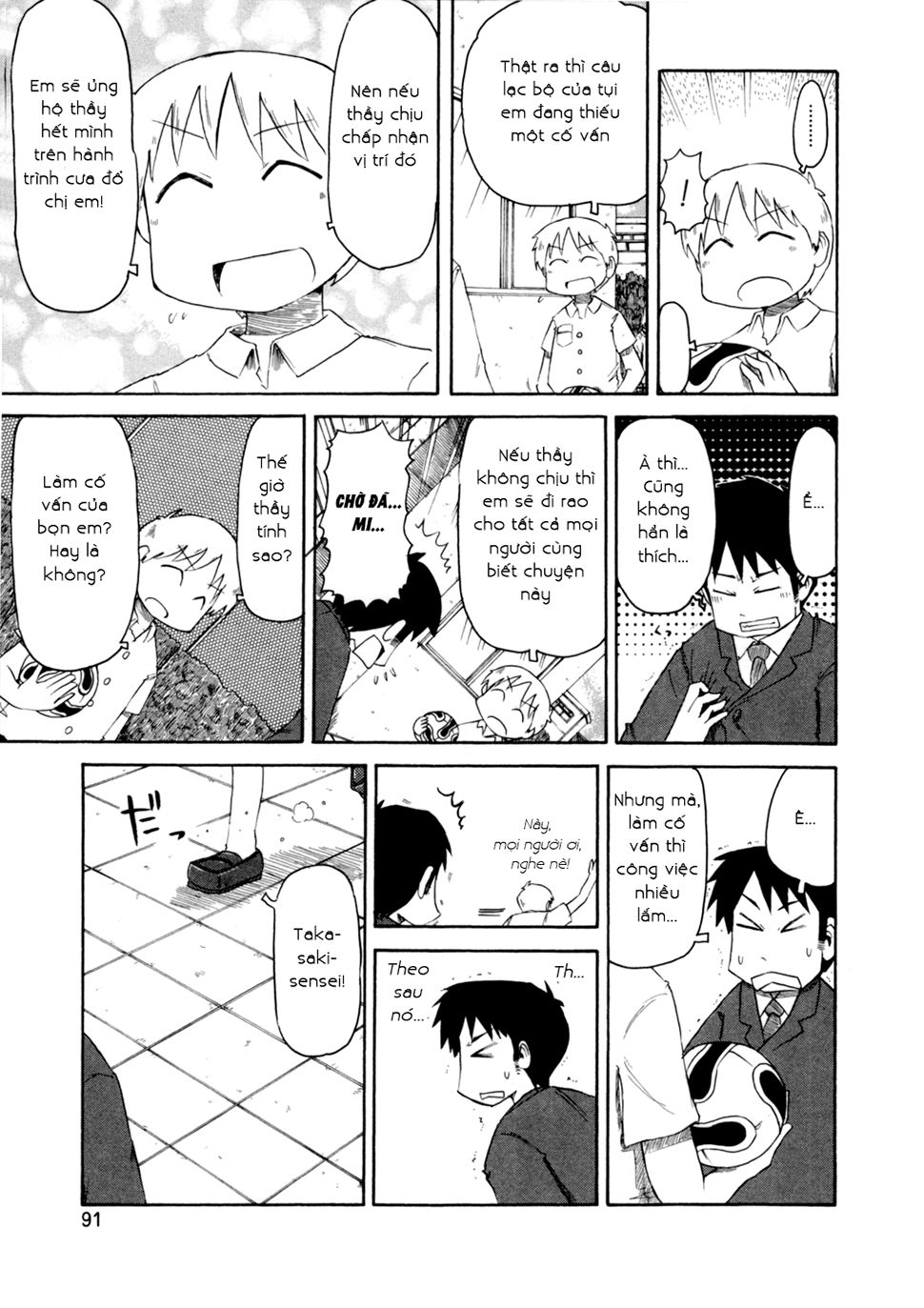 Nichijou Chapter 65 - 5