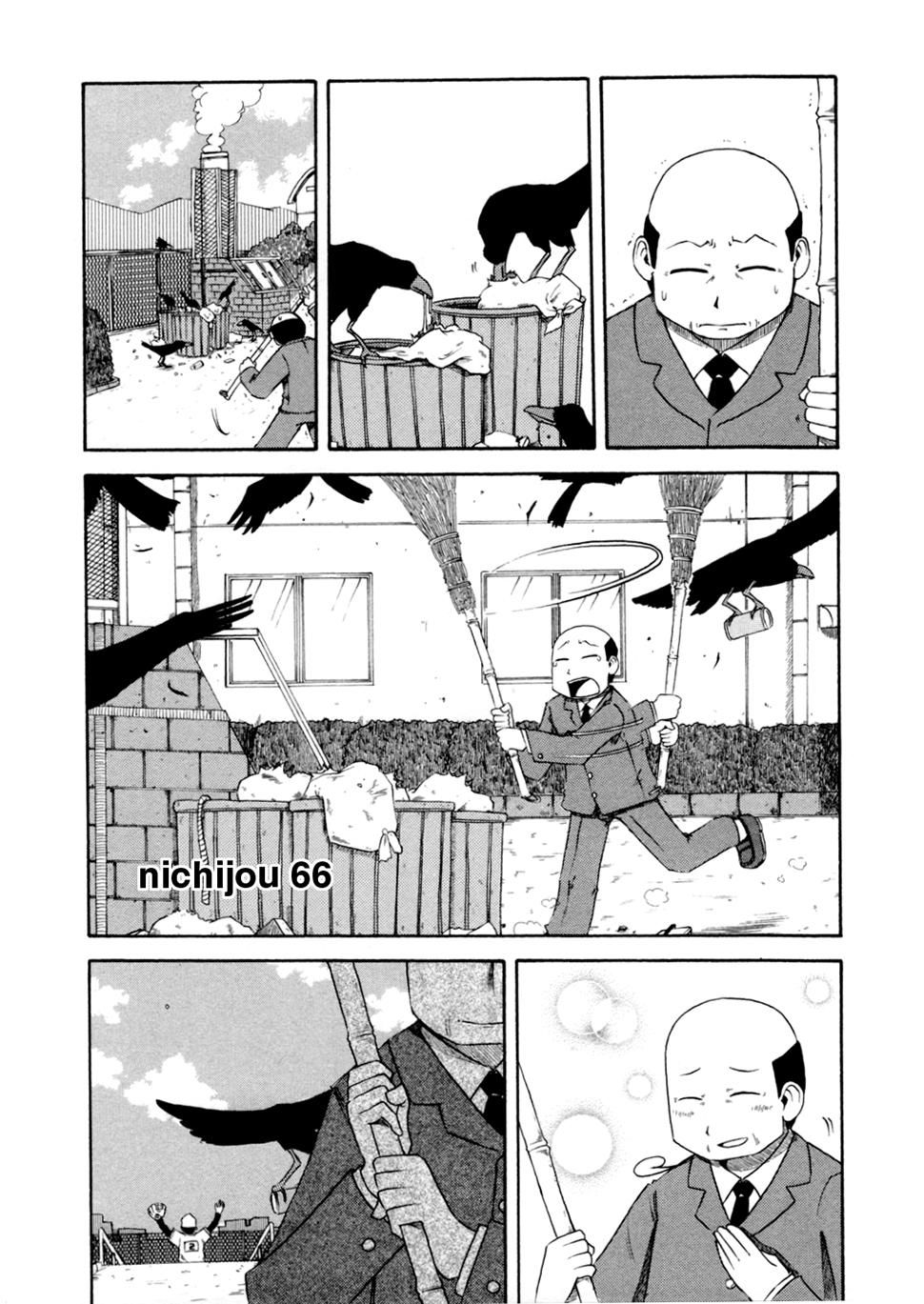 Nichijou Chapter 66 - 1