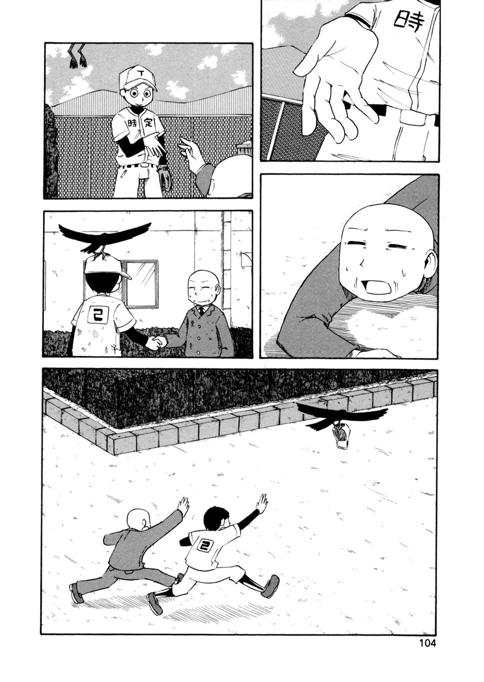 Nichijou Chapter 66 - 8