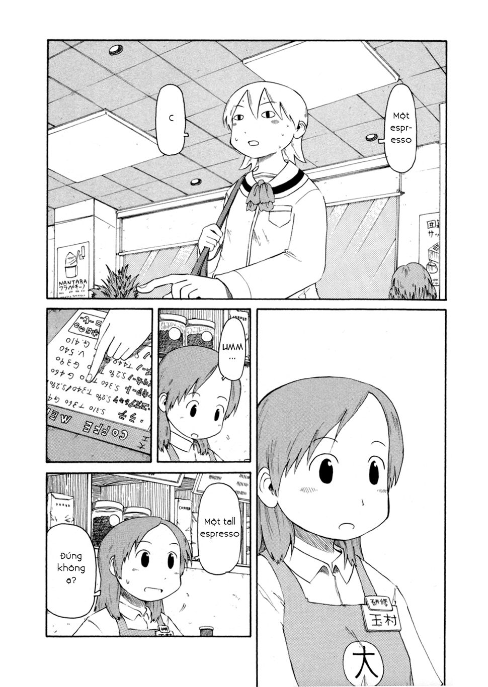 Nichijou Chapter 67 - 2