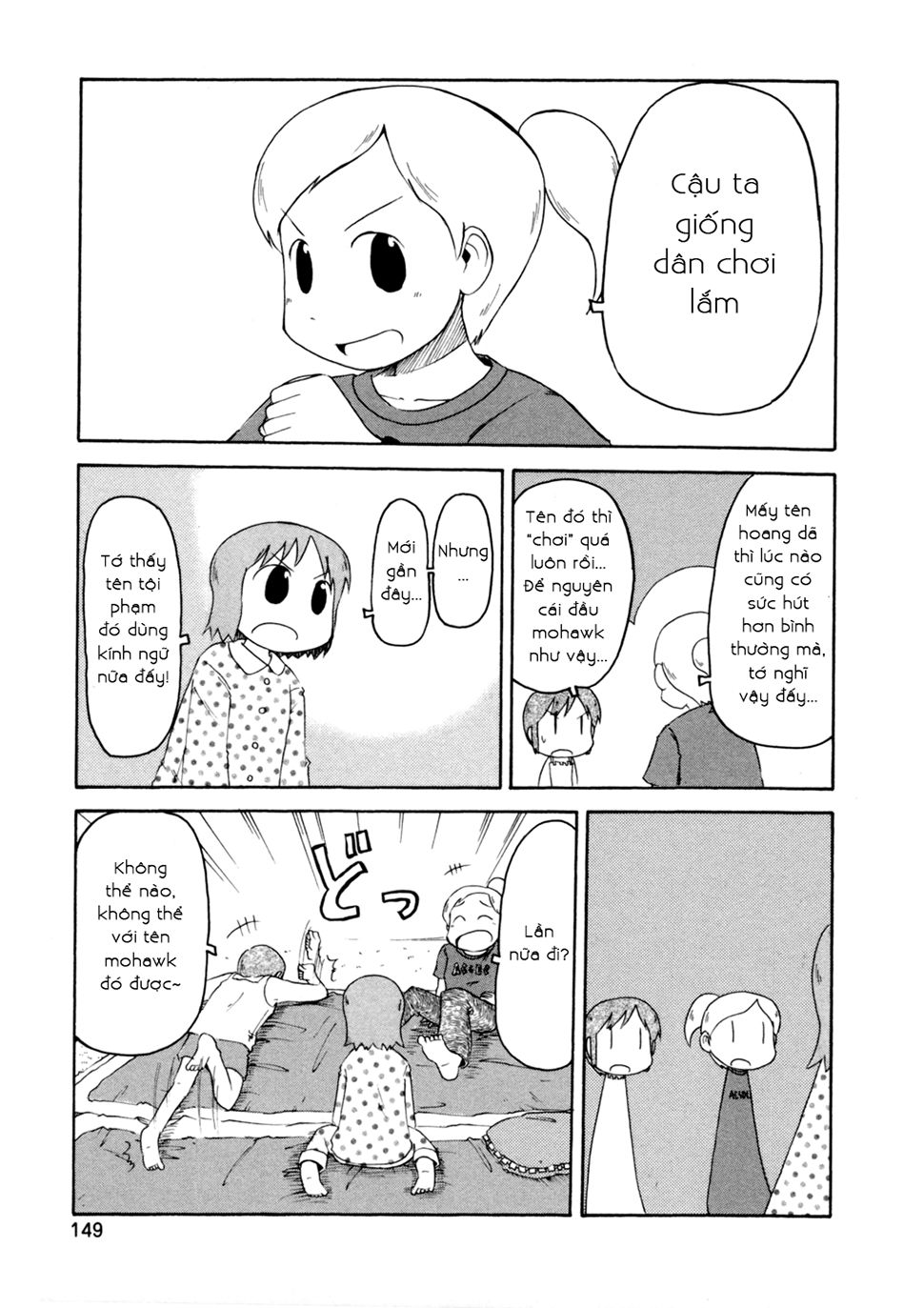 Nichijou Chapter 70 - 5