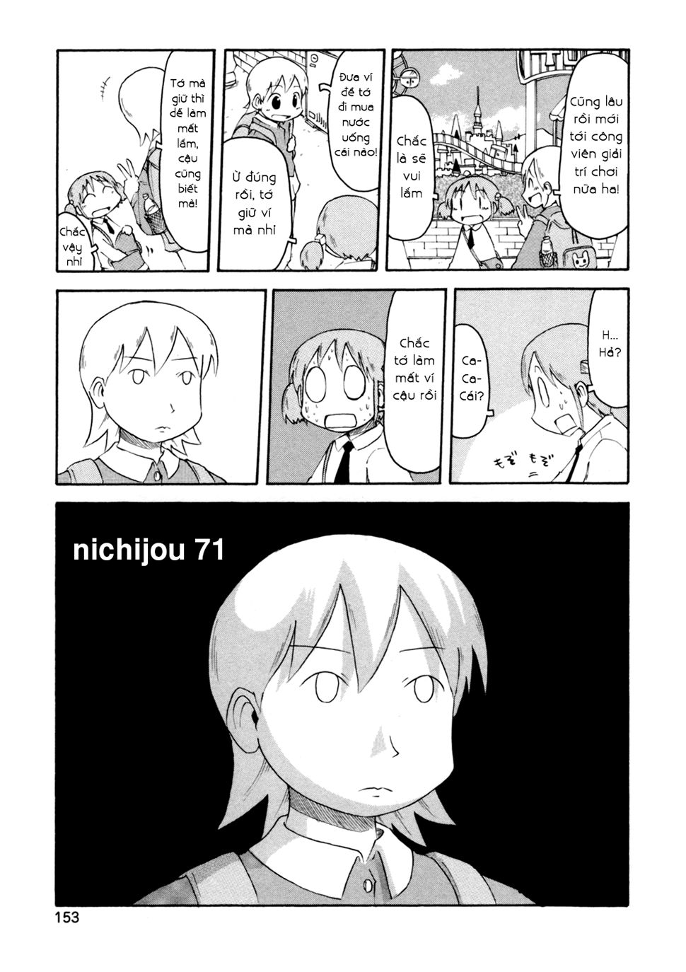 Nichijou Chapter 71 - 1