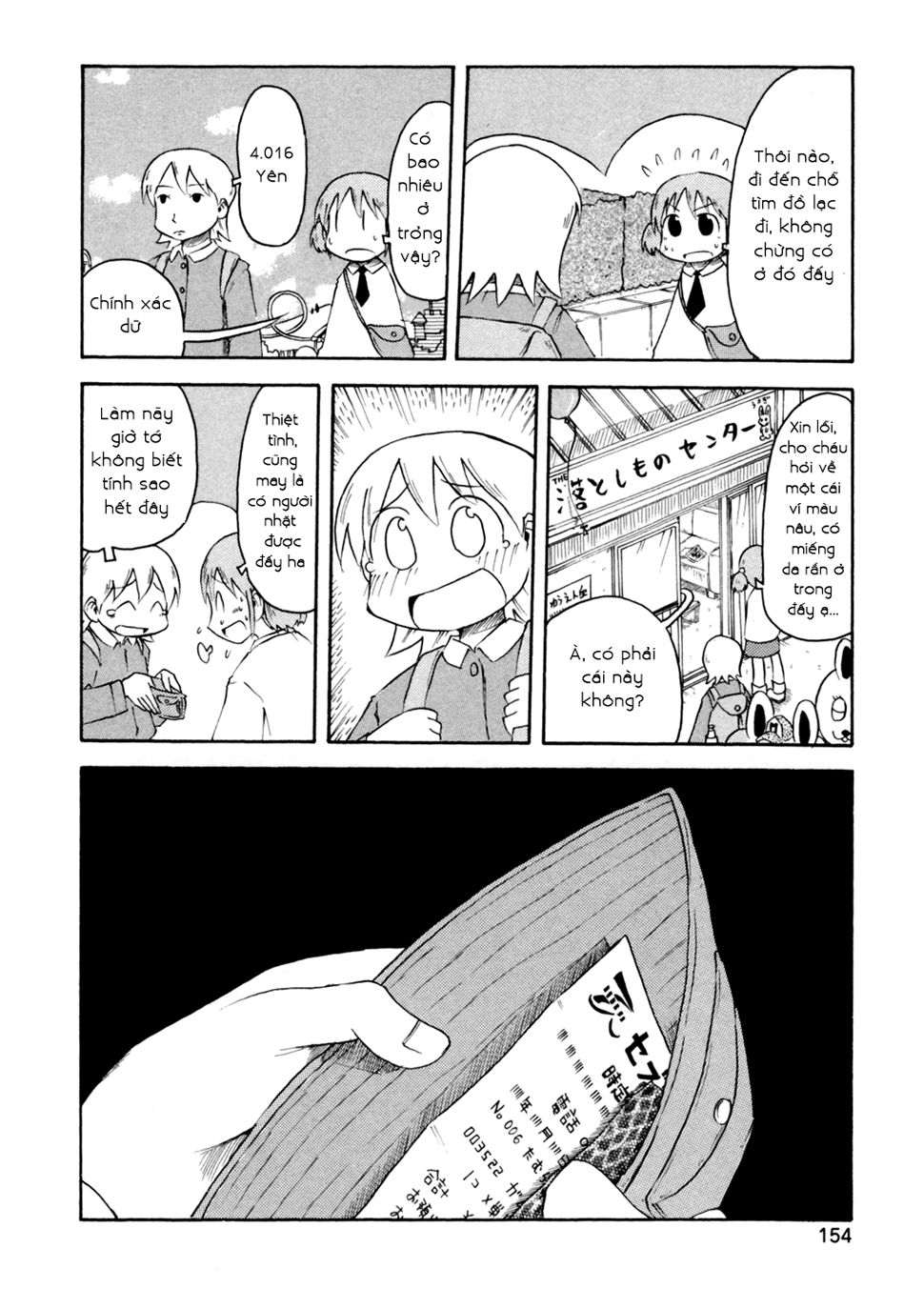 Nichijou Chapter 71 - 2