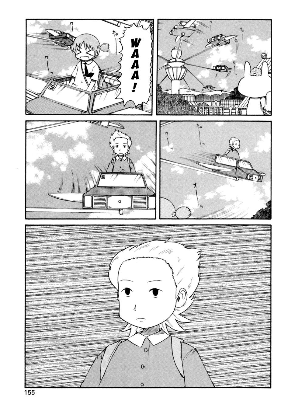 Nichijou Chapter 71 - 3