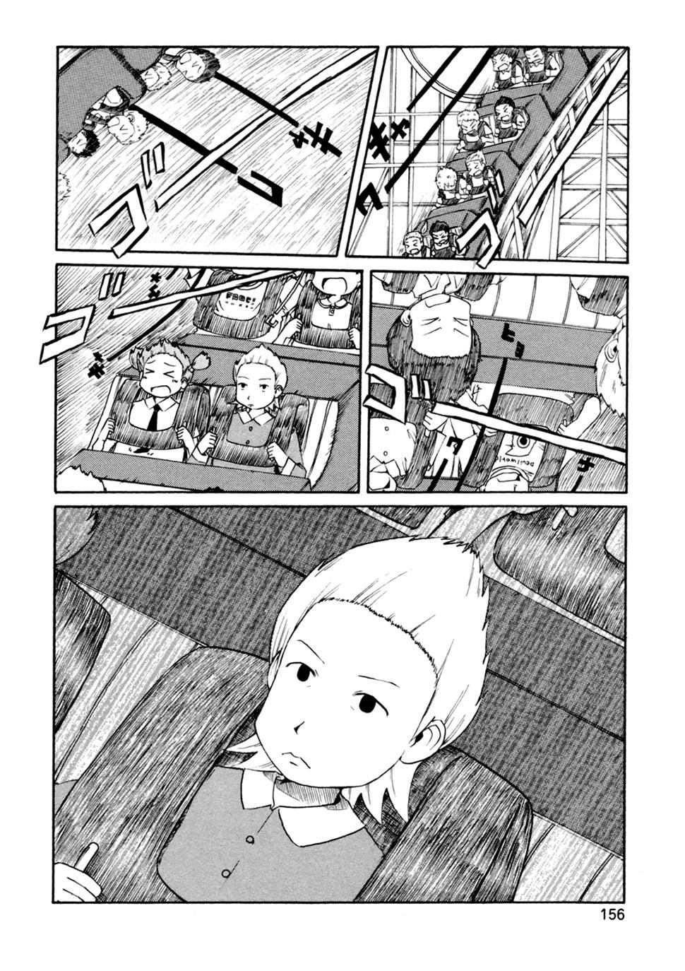 Nichijou Chapter 71 - 4