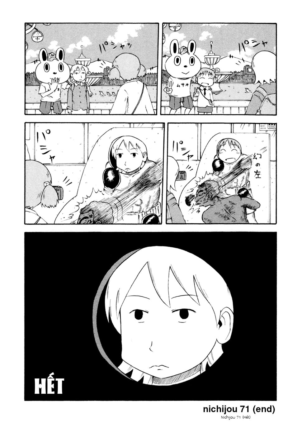 Nichijou Chapter 71 - 6