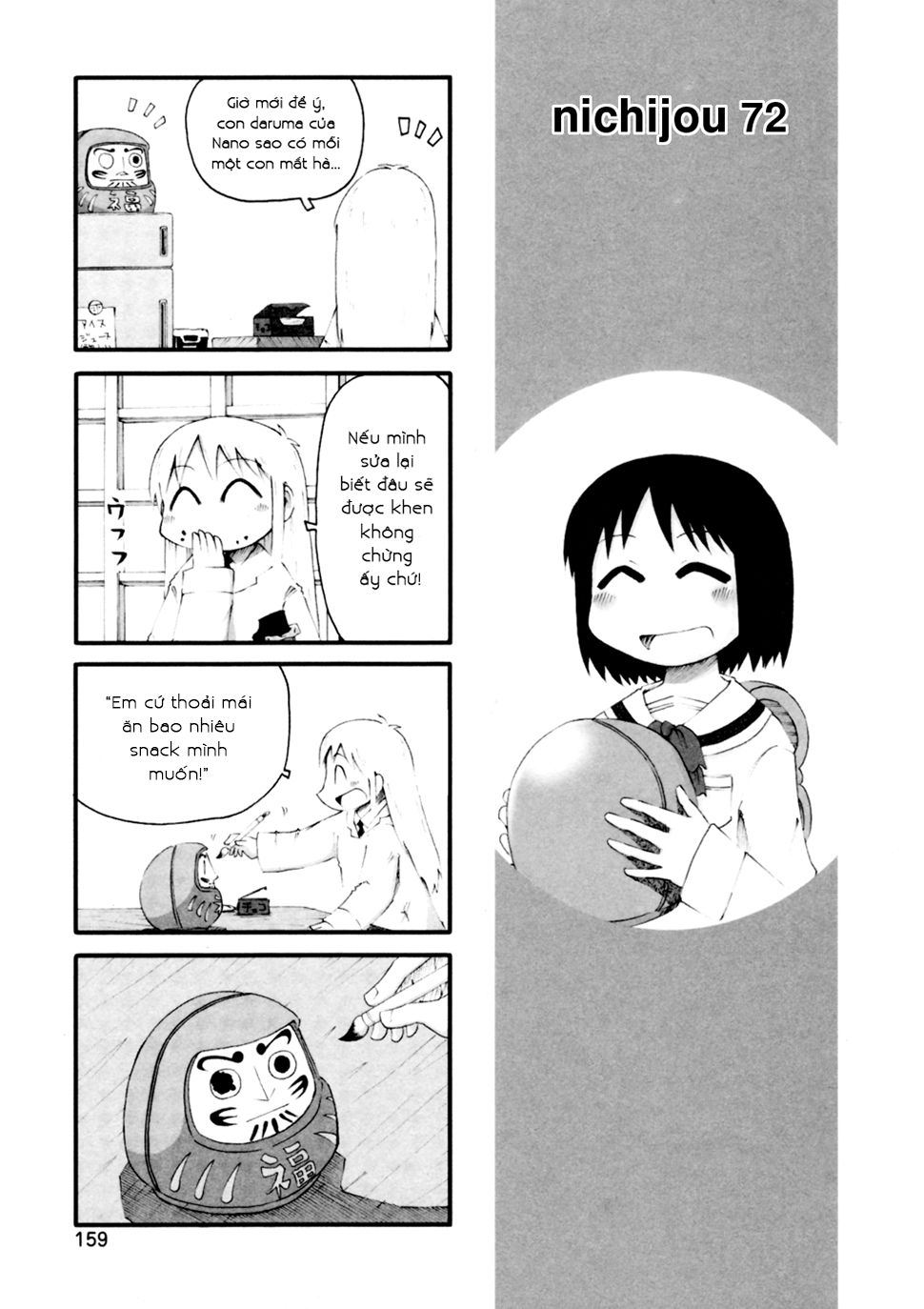 Nichijou Chapter 72 - 1