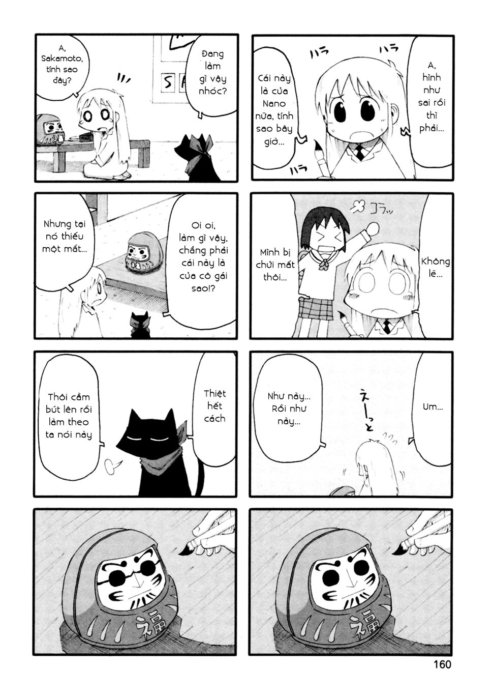 Nichijou Chapter 72 - 2