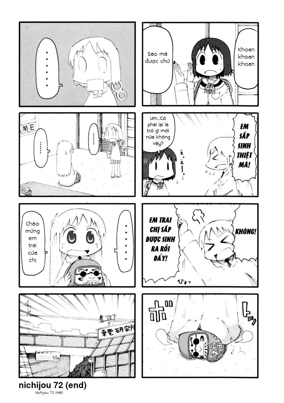 Nichijou Chapter 72 - 4