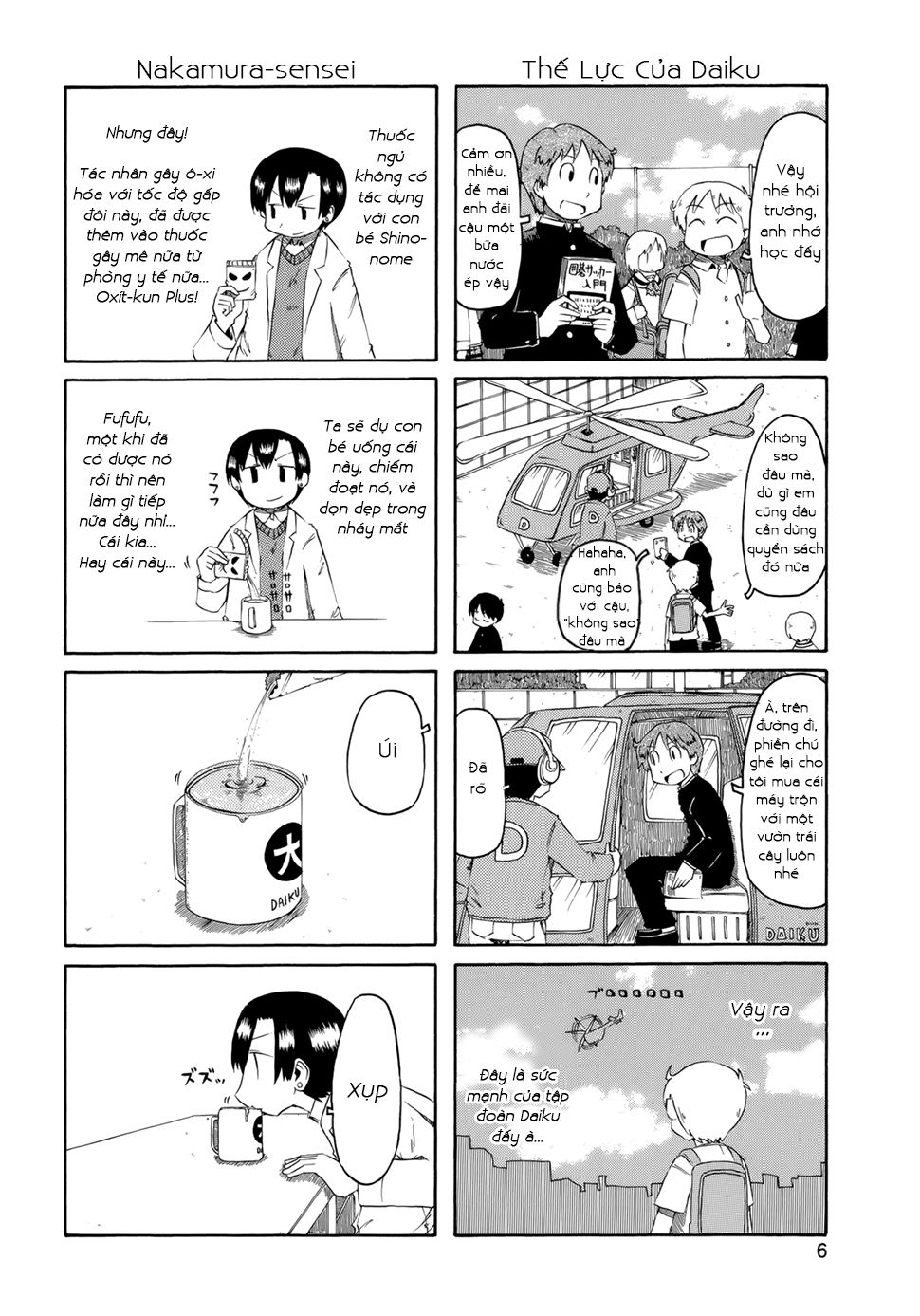 Nichijou Chapter 73.5 - 2