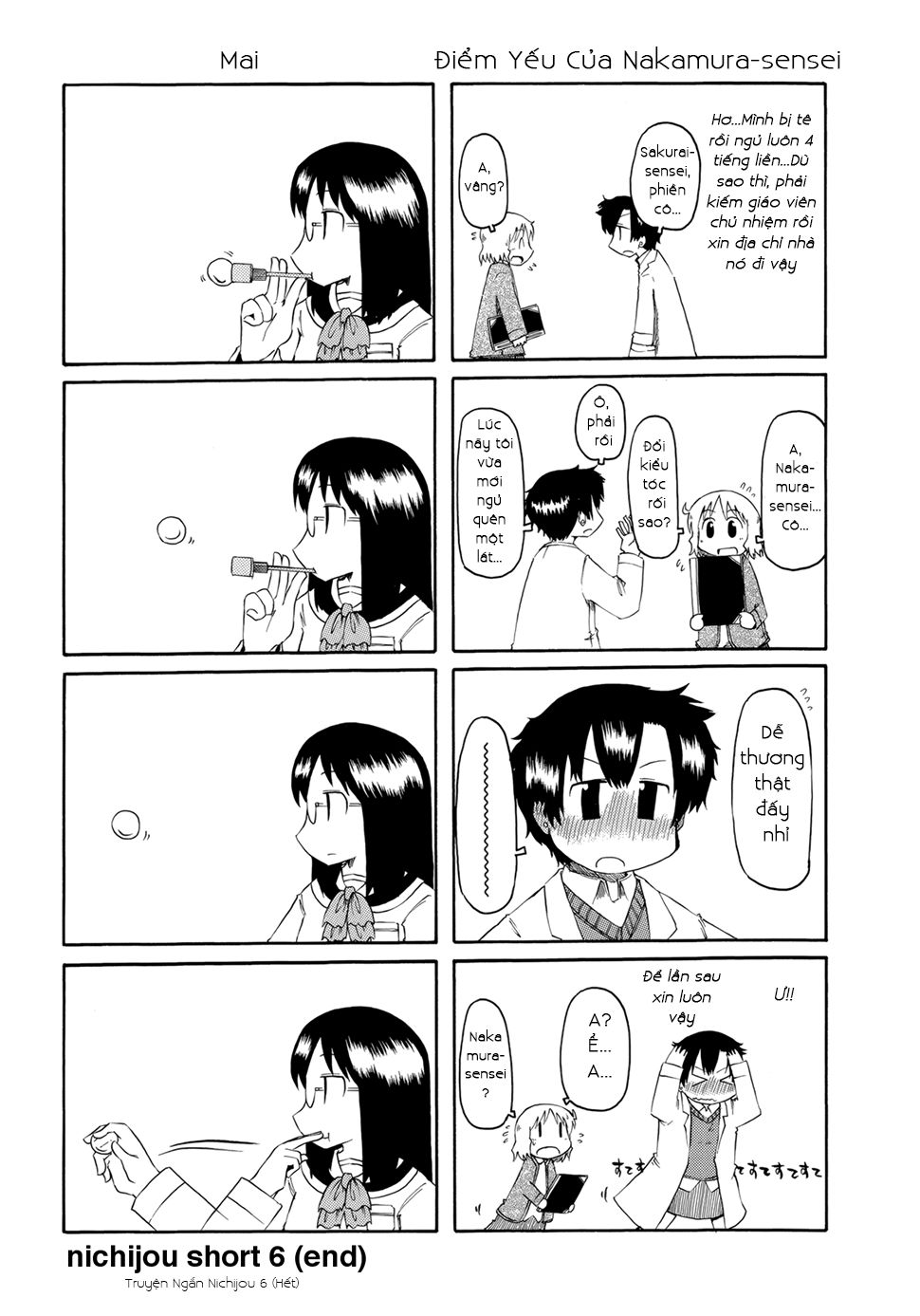 Nichijou Chapter 73.5 - 4