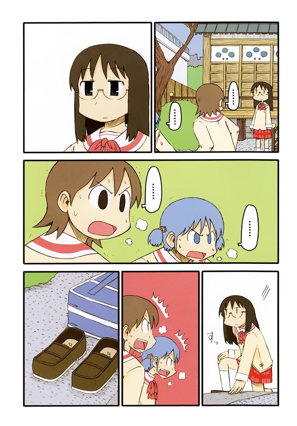 Nichijou Chapter 73 - 4