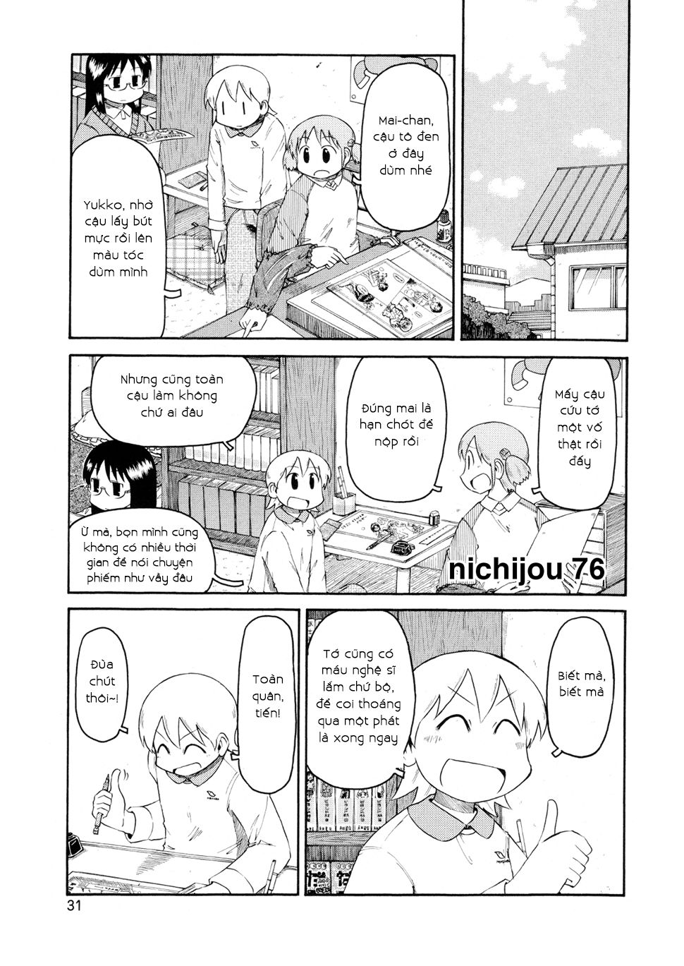 Nichijou Chapter 76 - 1