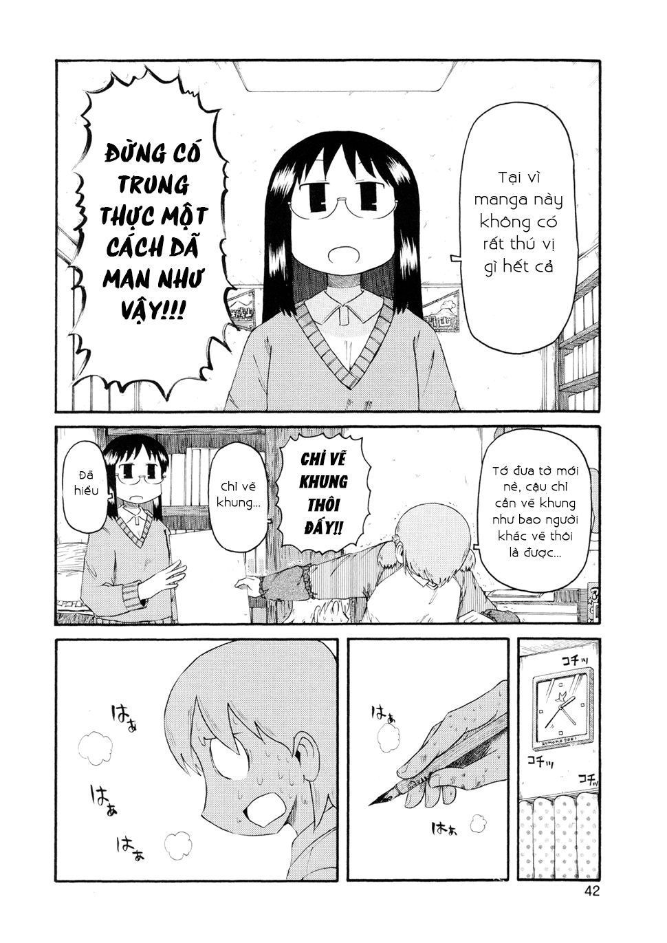 Nichijou Chapter 76 - 12