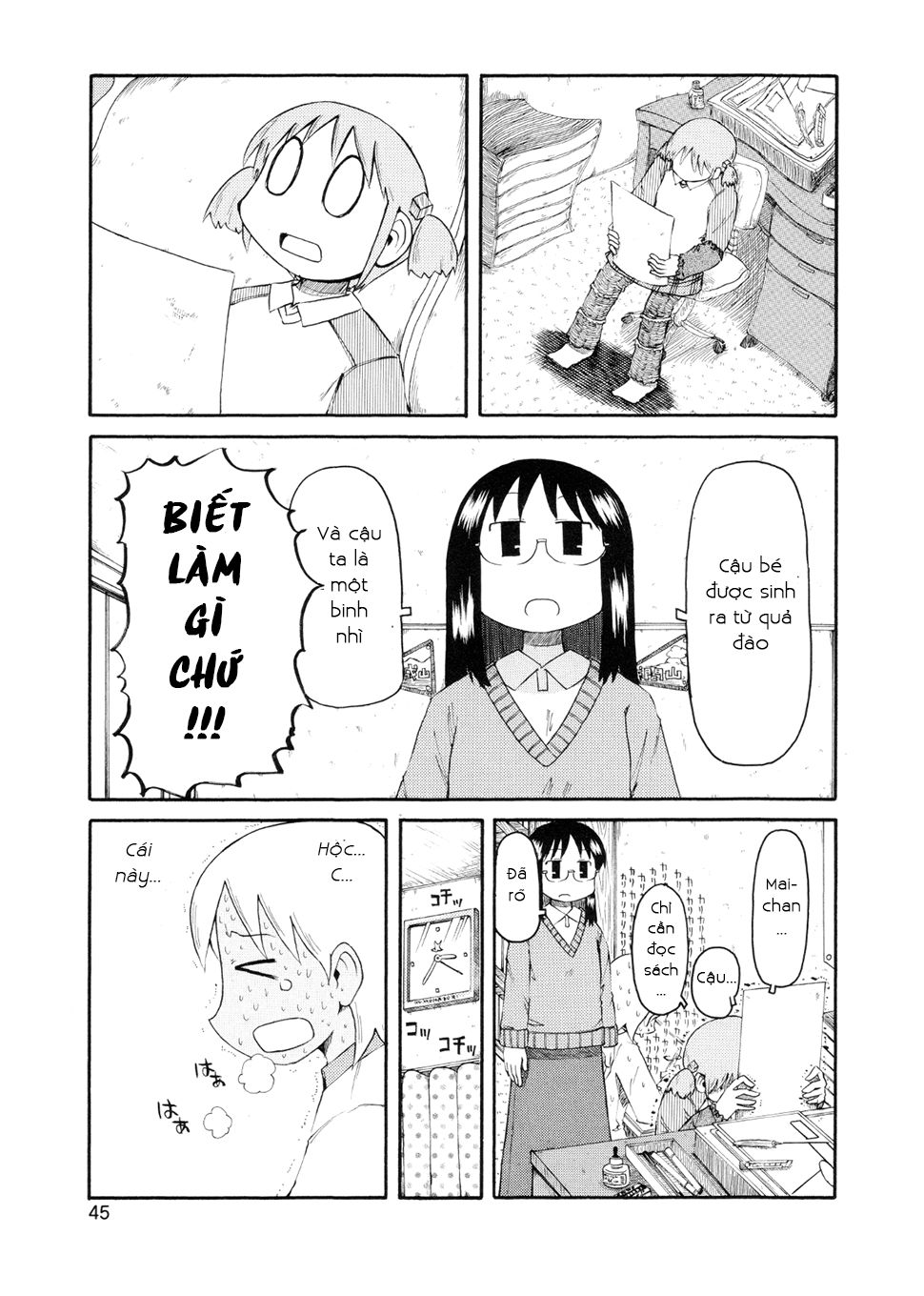 Nichijou Chapter 76 - 15