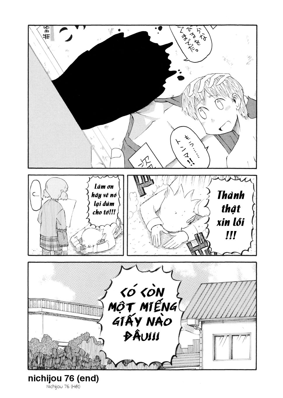 Nichijou Chapter 76 - 20