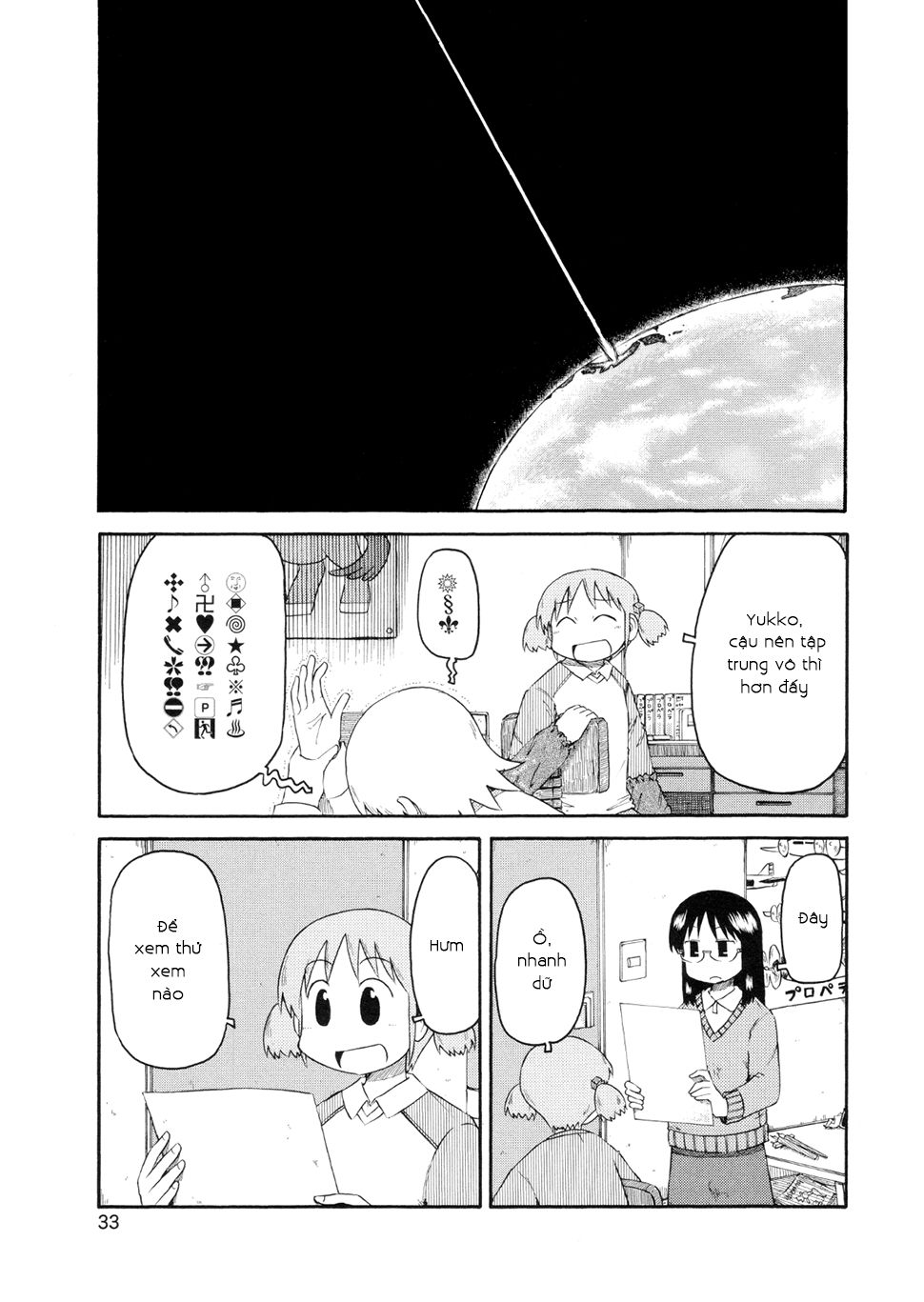 Nichijou Chapter 76 - 3