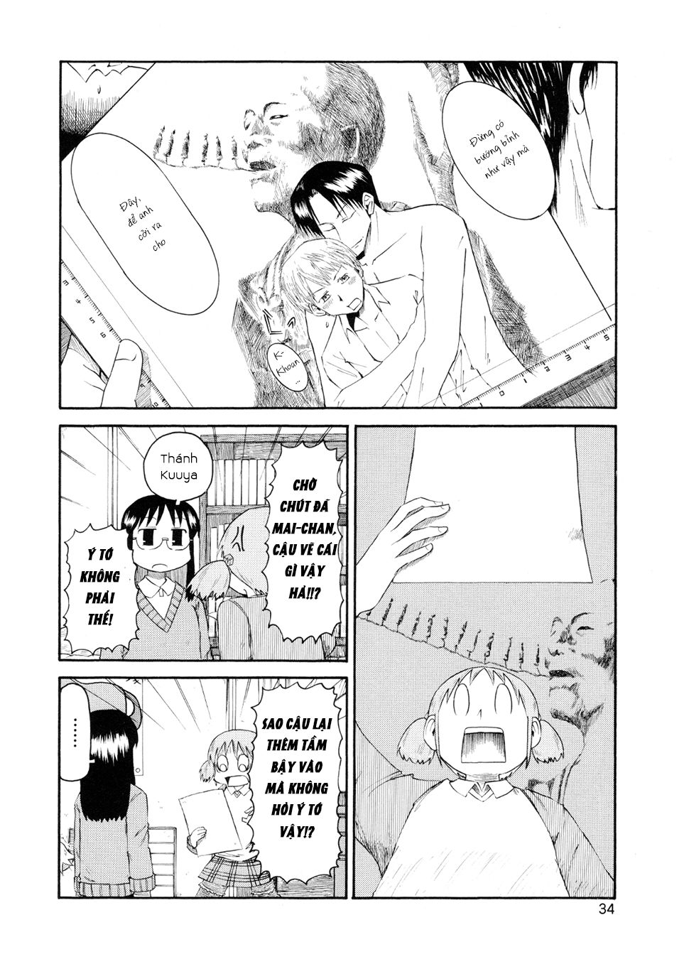 Nichijou Chapter 76 - 4