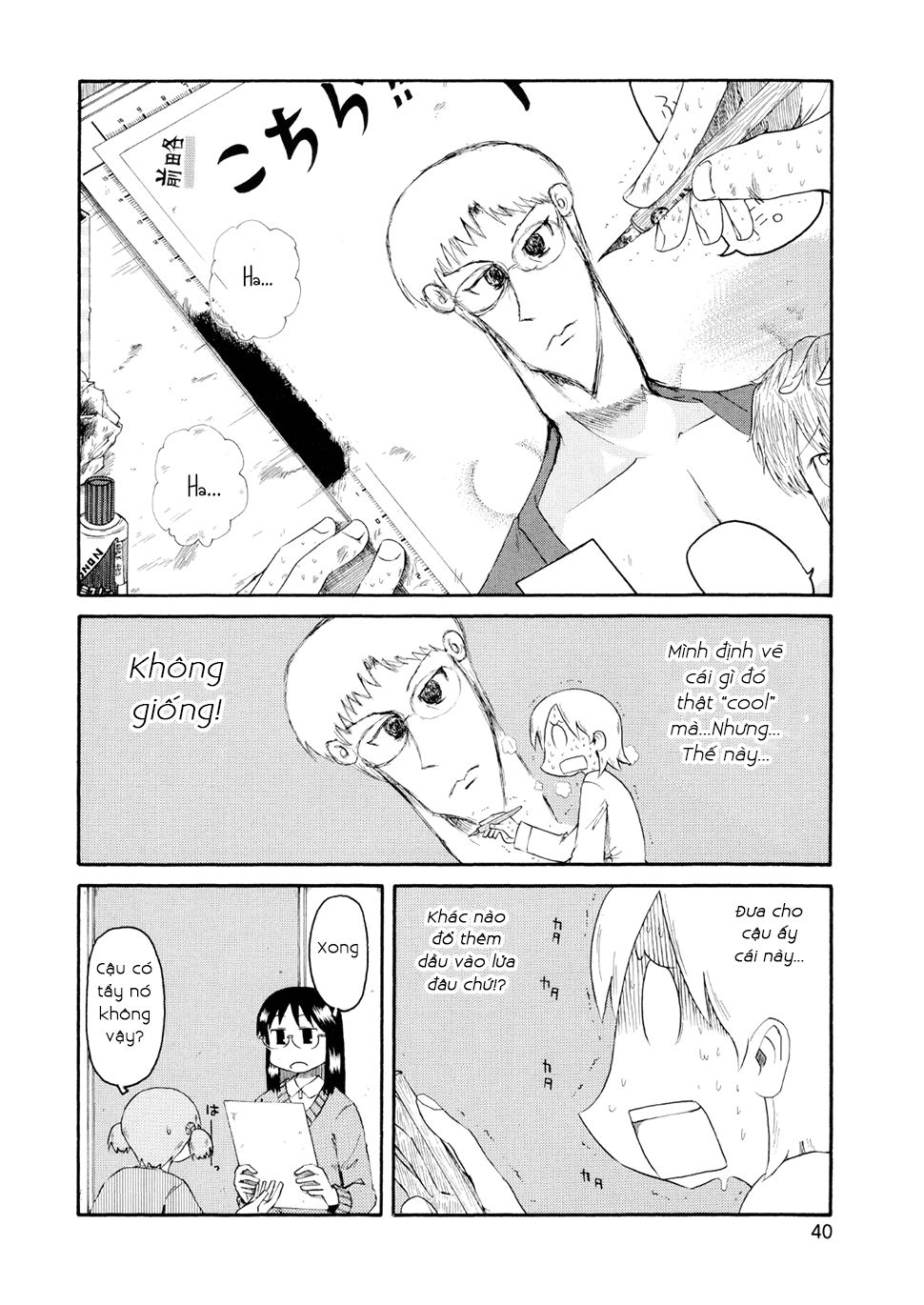 Nichijou Chapter 76 - 10