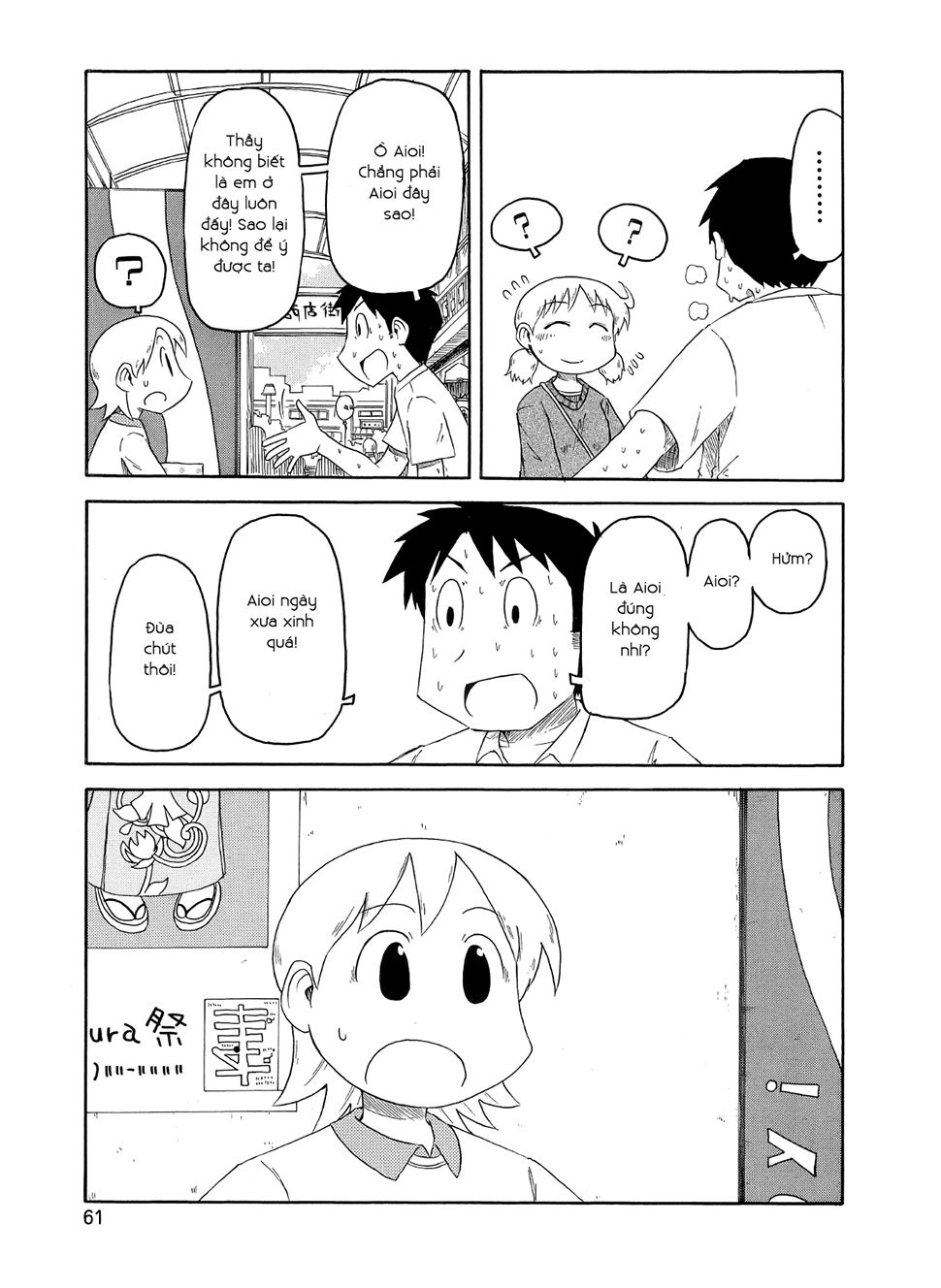 Nichijou Chapter 77 - 11