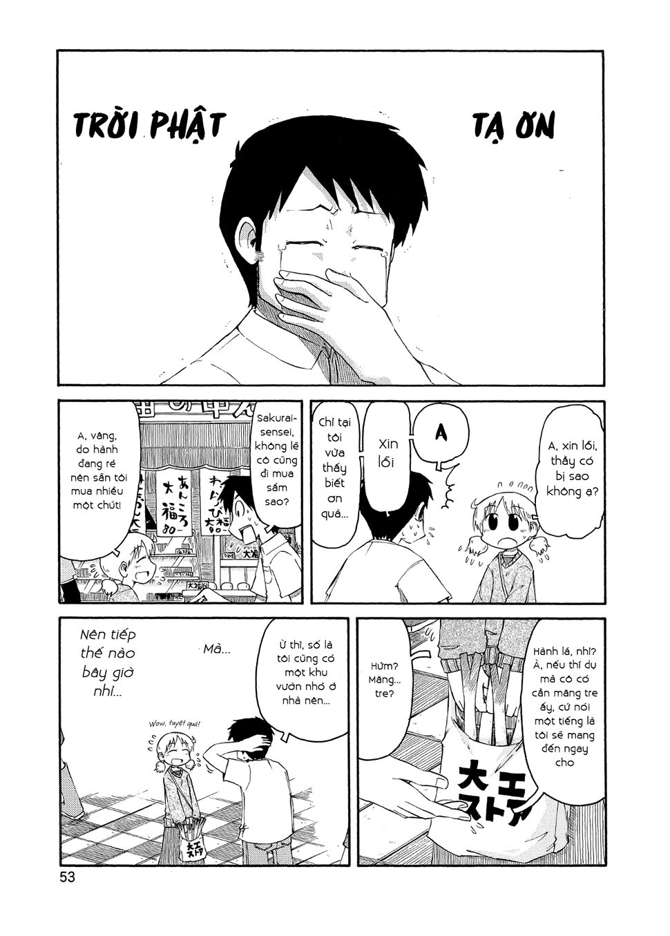 Nichijou Chapter 77 - 3