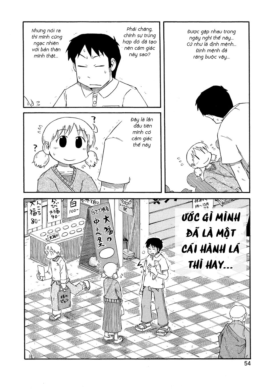 Nichijou Chapter 77 - 4