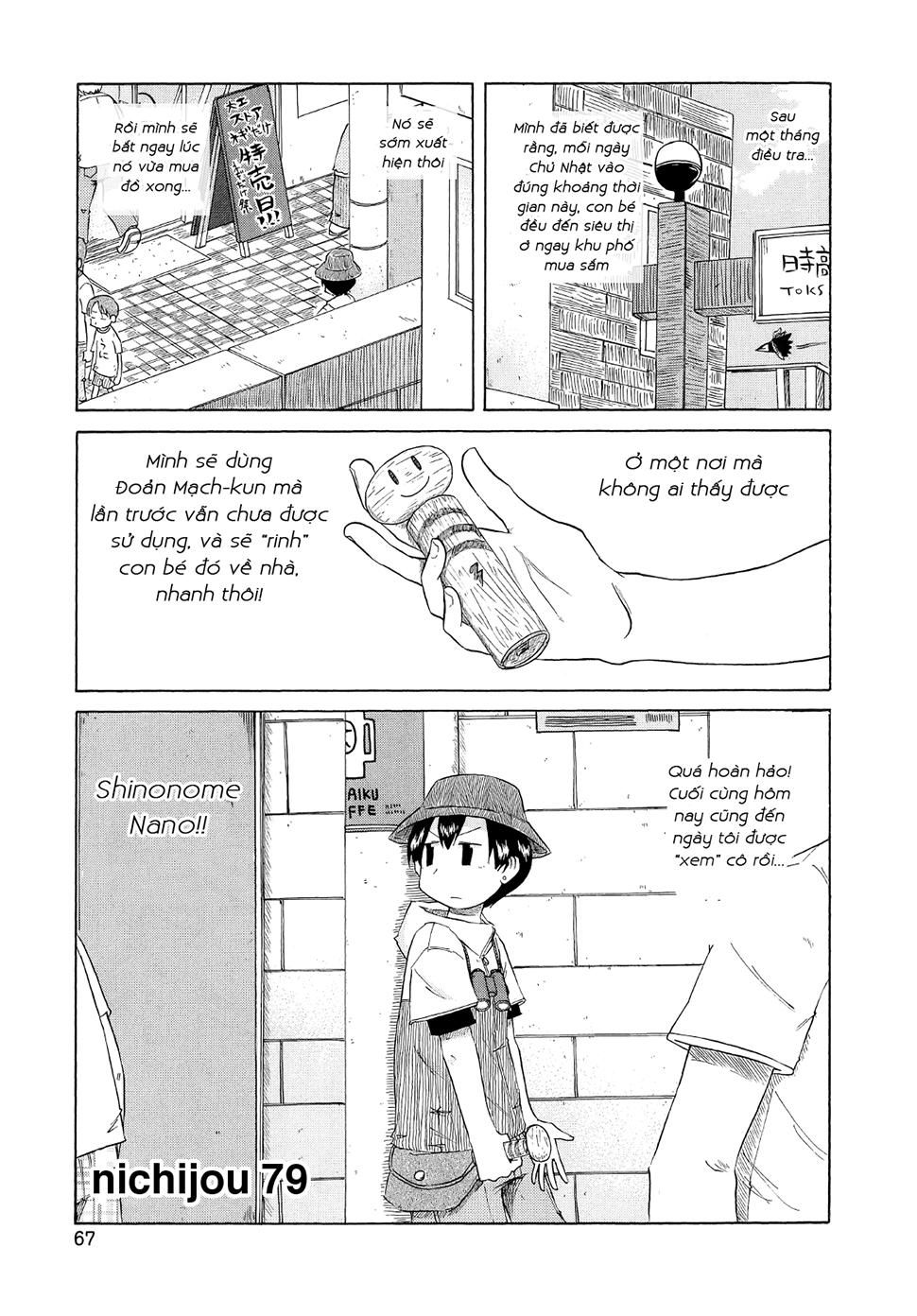 Nichijou Chapter 79 - 1